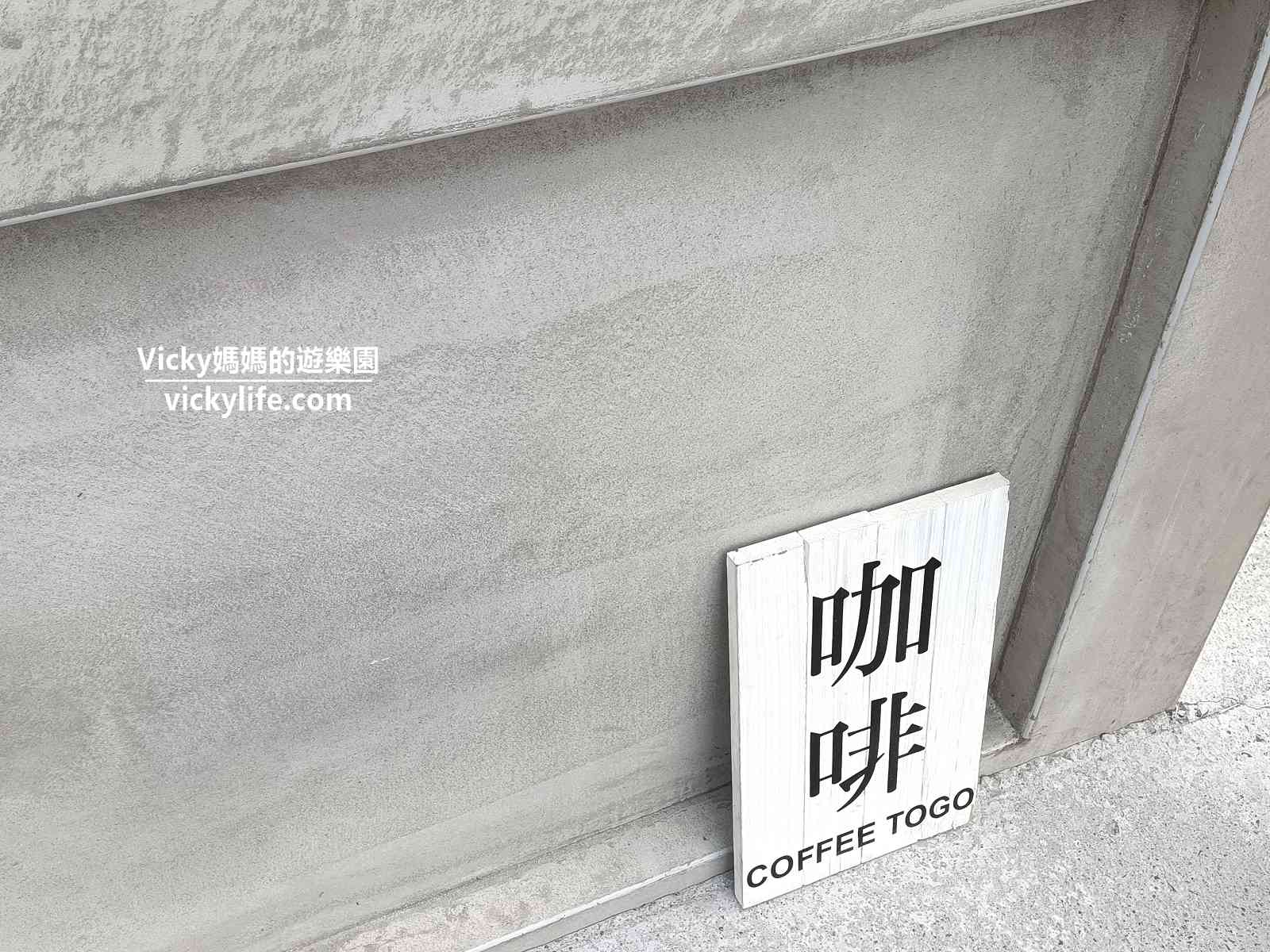 南投美食︱Middle coffee 明豆咖啡：地母廟旁超夯的韓系咖啡，飲品超好喝(菜單)