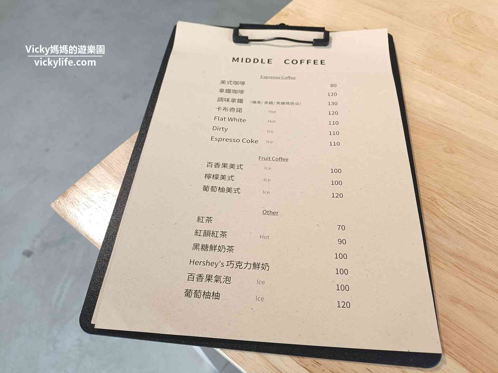 南投美食︱Middle coffee 明豆咖啡：地母廟旁超夯的韓系咖啡，飲品超好喝(菜單)