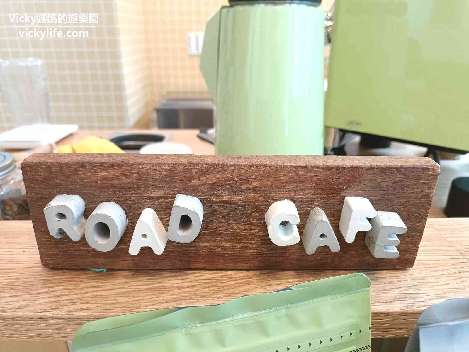 台南咖啡︱路咖啡新美店 2nd Road Cafe：小清新咖啡館2店開張了，居家風格好討喜(菜單)