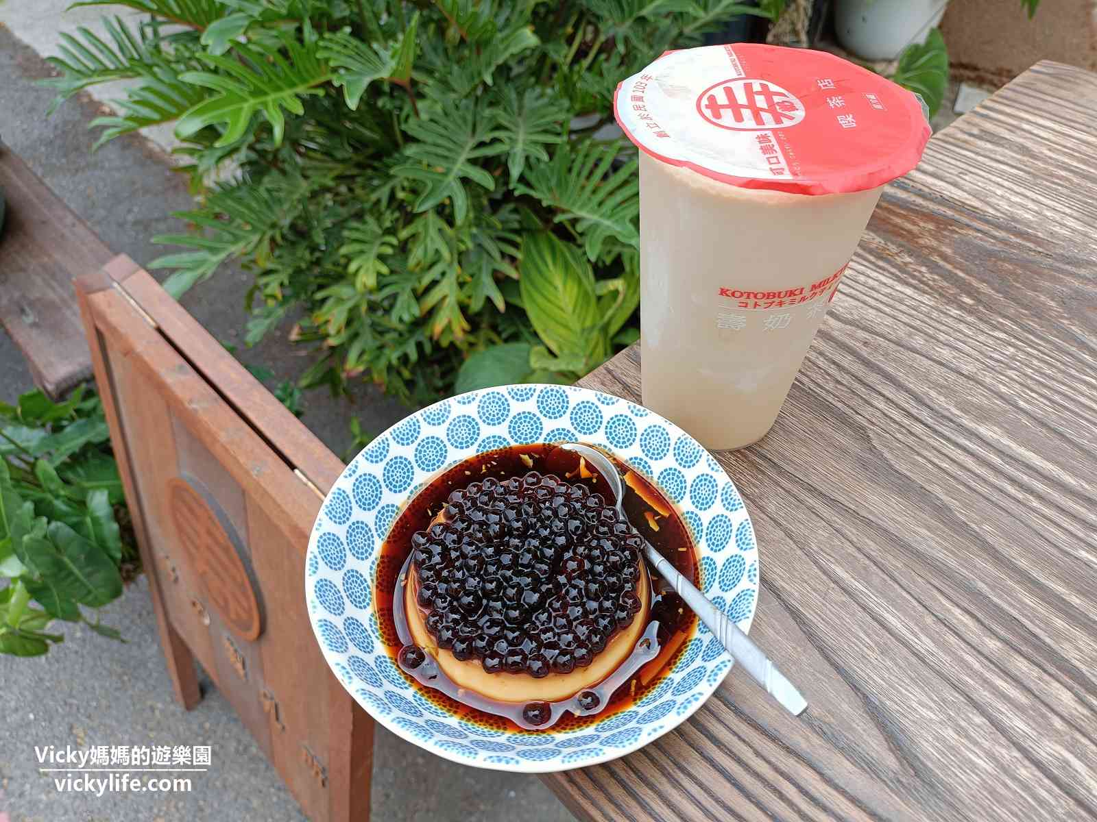 台南布丁︱壽奶茶：奶茶控必喝，滿滿珍珠的古早味布丁也要吃起來(飲料單)