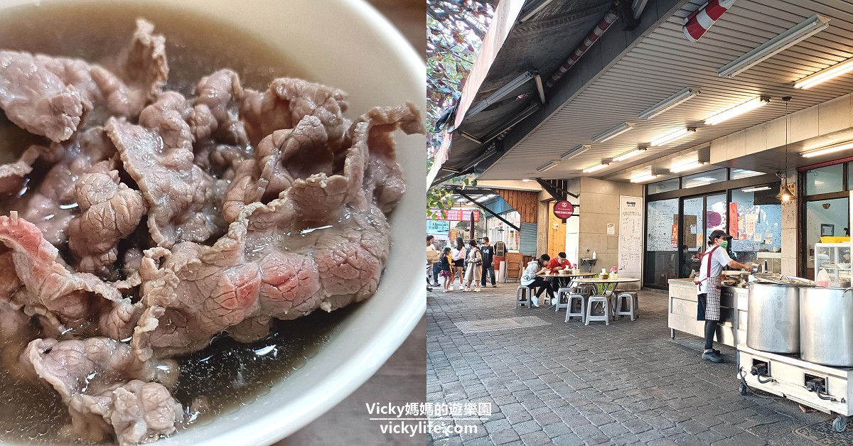 台南牛肉湯推薦︱助仔牛肉湯：在地人推薦的牛肉湯，用餐空間大有冷氣，且窗明几淨(菜單) @Vicky 媽媽的遊樂園