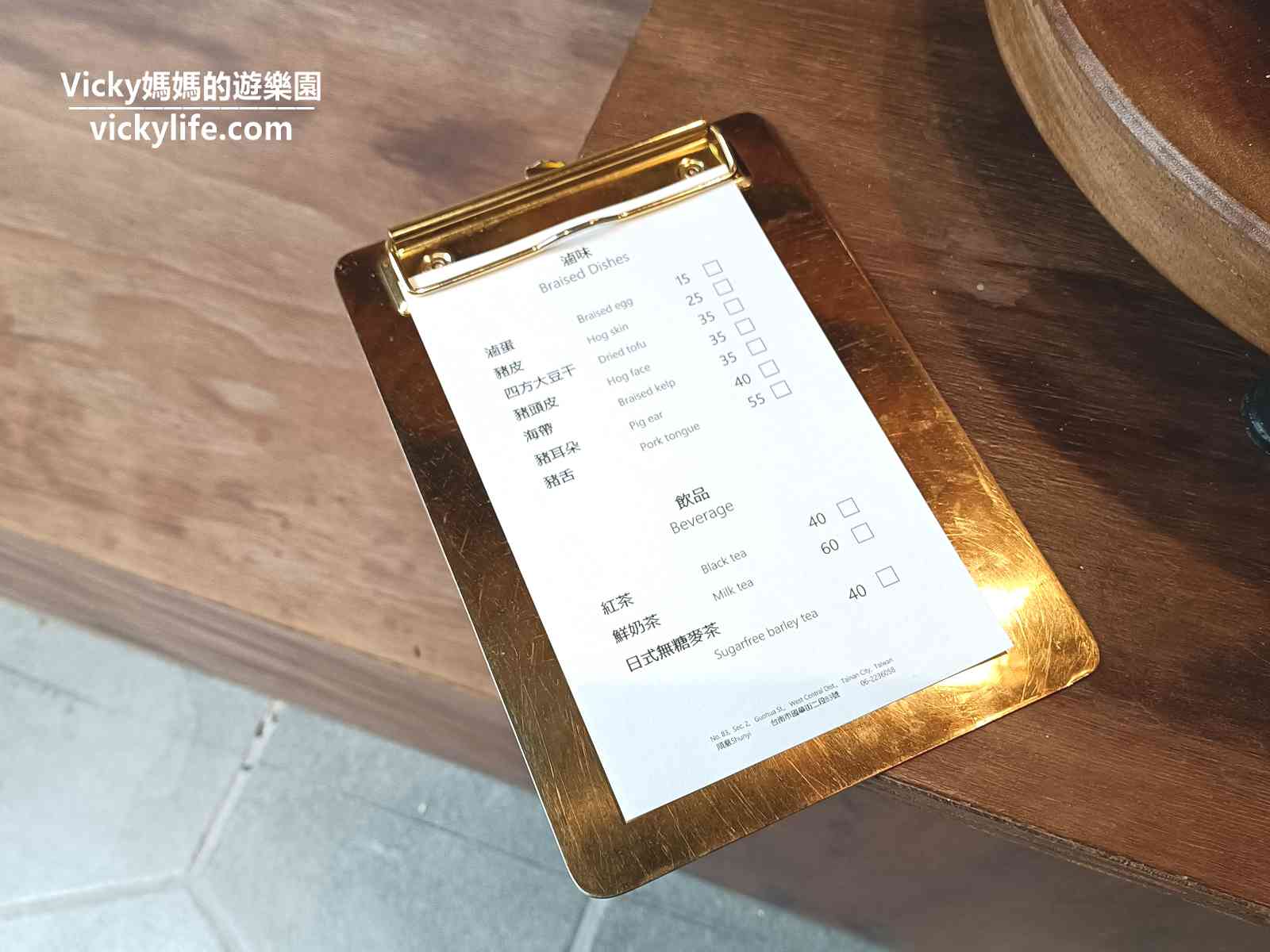台南美食︱順意SHUNYI：以為是咖啡館，沒想到是銅板價網美麵店，臨保安路國華街(菜單)