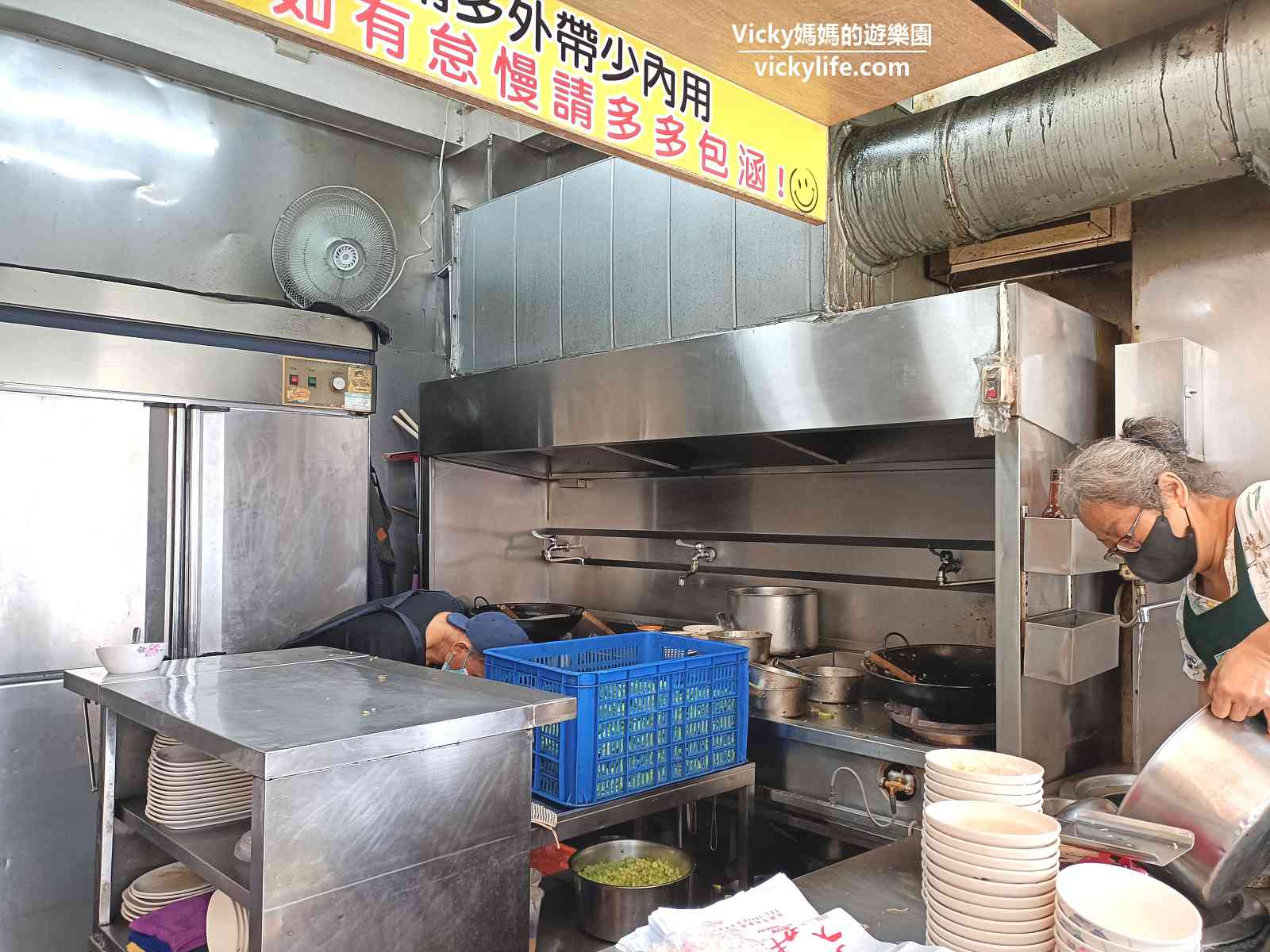 台南火車站美食︱老曾羊肉：台南人都知道，芥藍炒羊肉和當歸羊肉湯必點(菜單)