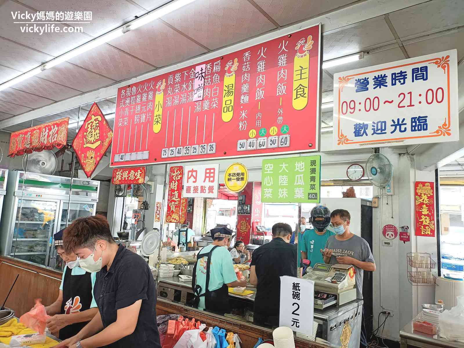 台南火雞肉飯︱YUMMY火雞肉飯：大同路火雞肉飯在地飄香20多年，便當好吃，多款小菜也美味(菜單)