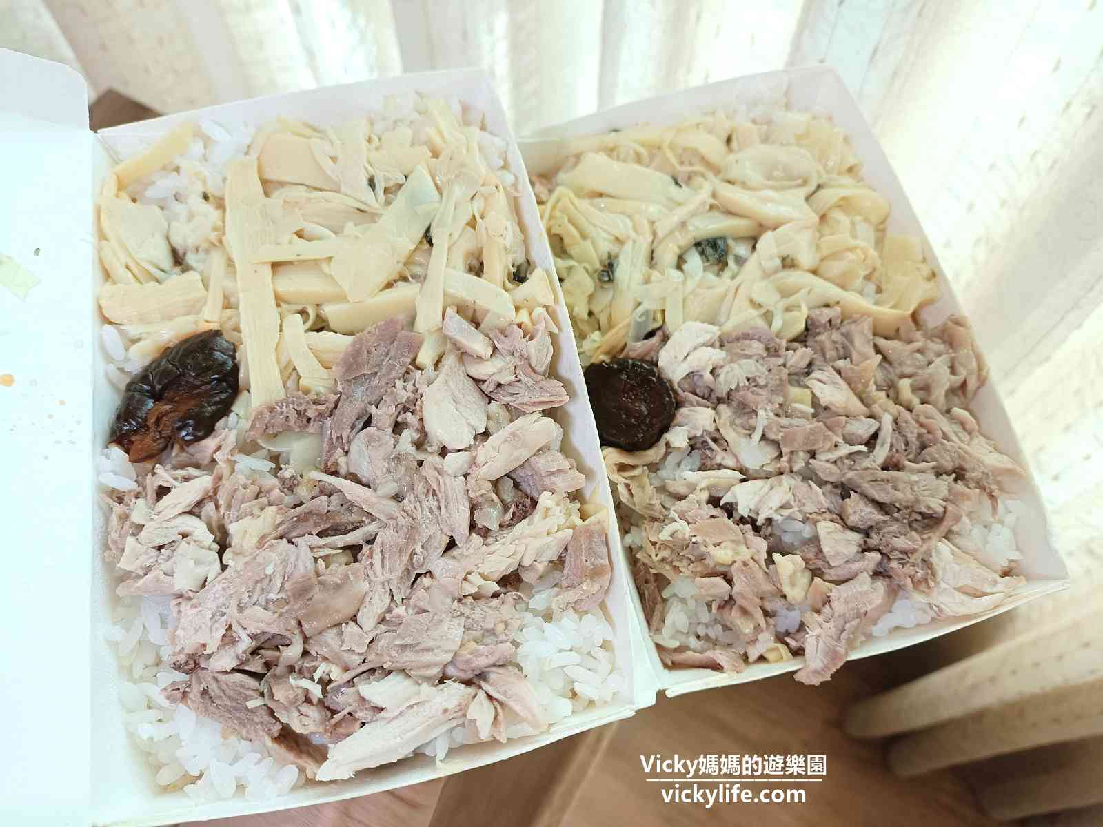 台南火雞肉飯︱YUMMY火雞肉飯：大同路火雞肉飯在地飄香20多年，便當好吃，多款小菜也美味(菜單) @Vicky 媽媽的遊樂園