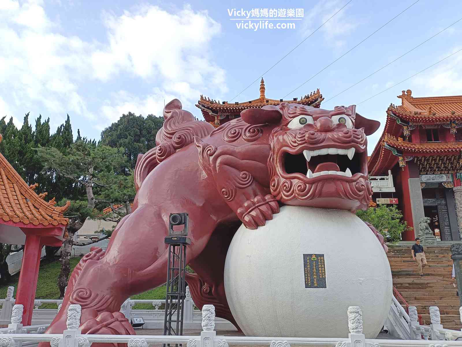 南投景點︱日月潭文武廟:站在北朝式宮廷建築廟宇欣賞日月潭絕美風景 @Vicky 媽媽的遊樂園