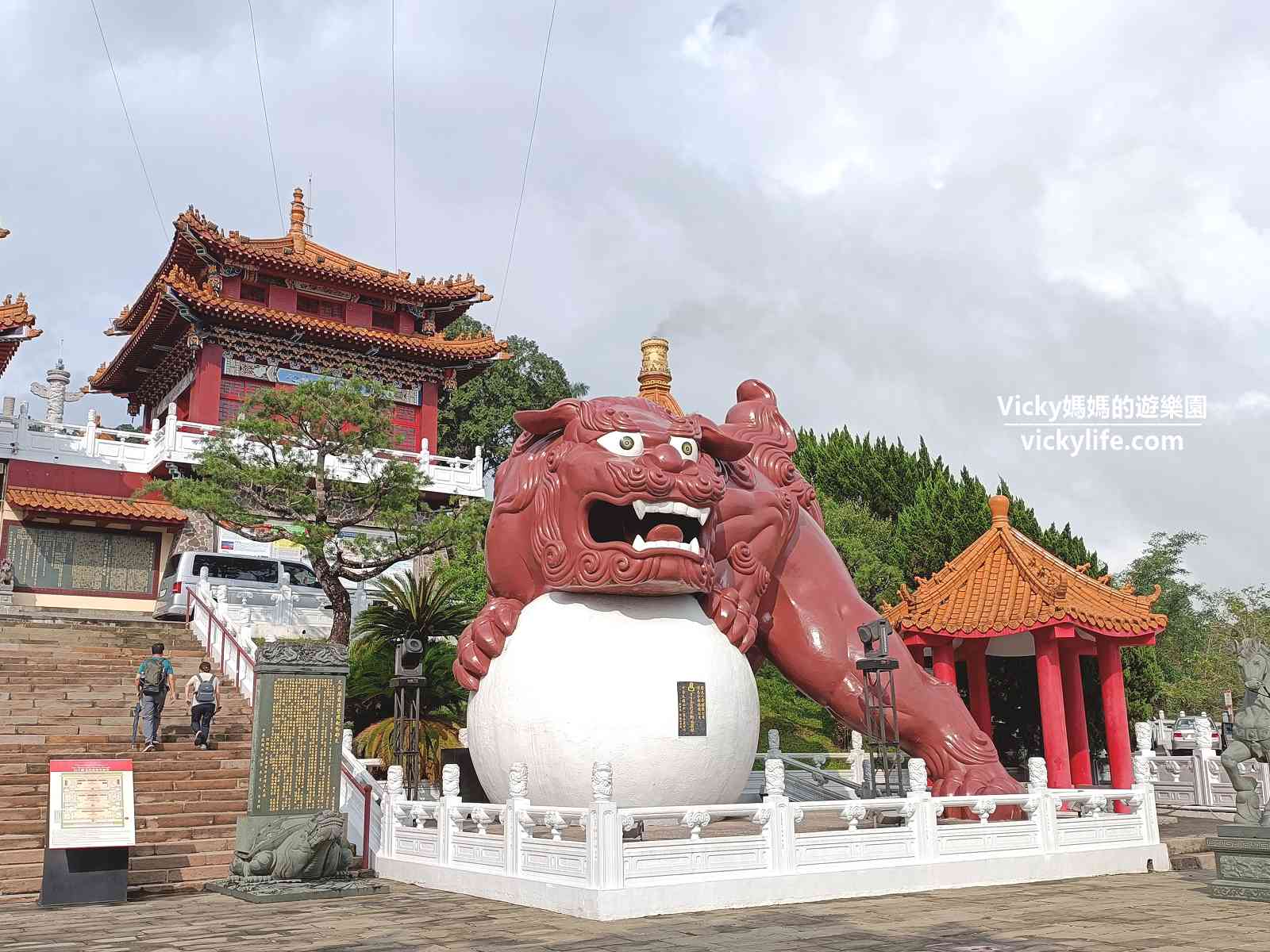 南投景點︱日月潭文武廟:站在北朝式宮廷建築廟宇欣賞日月潭絕美風景 @Vicky 媽媽的遊樂園