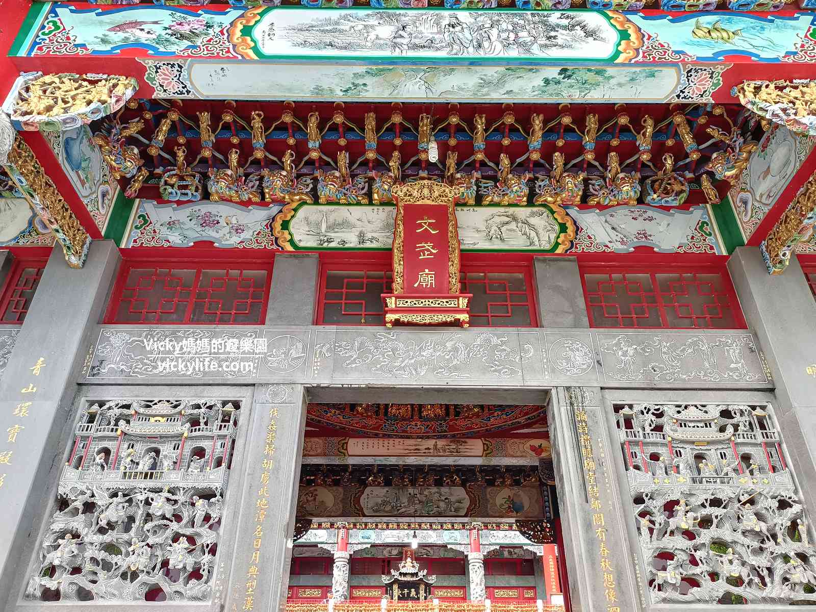 南投景點︱日月潭文武廟:站在北朝式宮廷建築廟宇欣賞日月潭絕美風景 @Vicky 媽媽的遊樂園