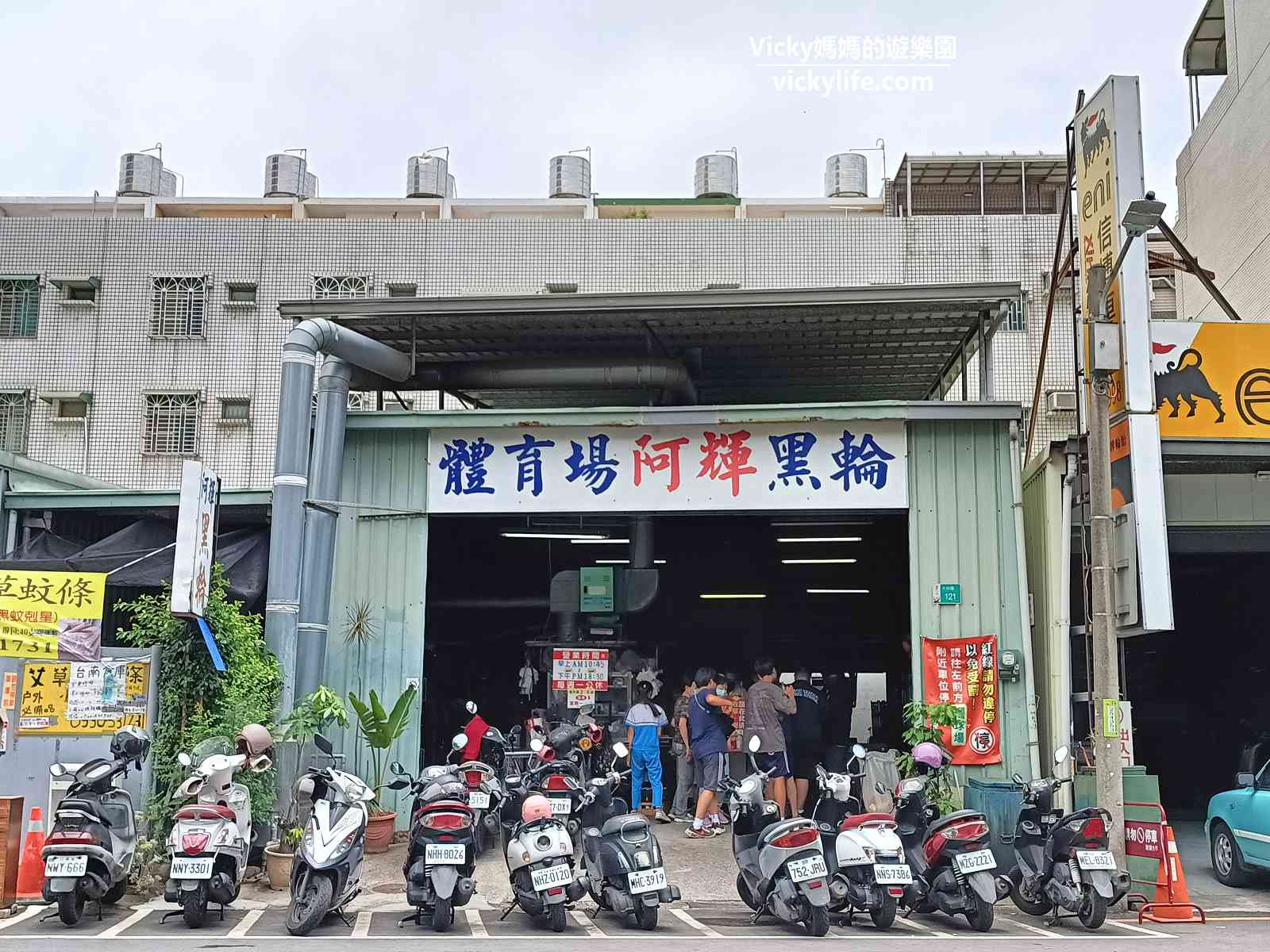 台南體育場阿輝黑輪：物美價廉黑輪店，菜頭湯免費喝，從早到晚都座無虛席(菜單)