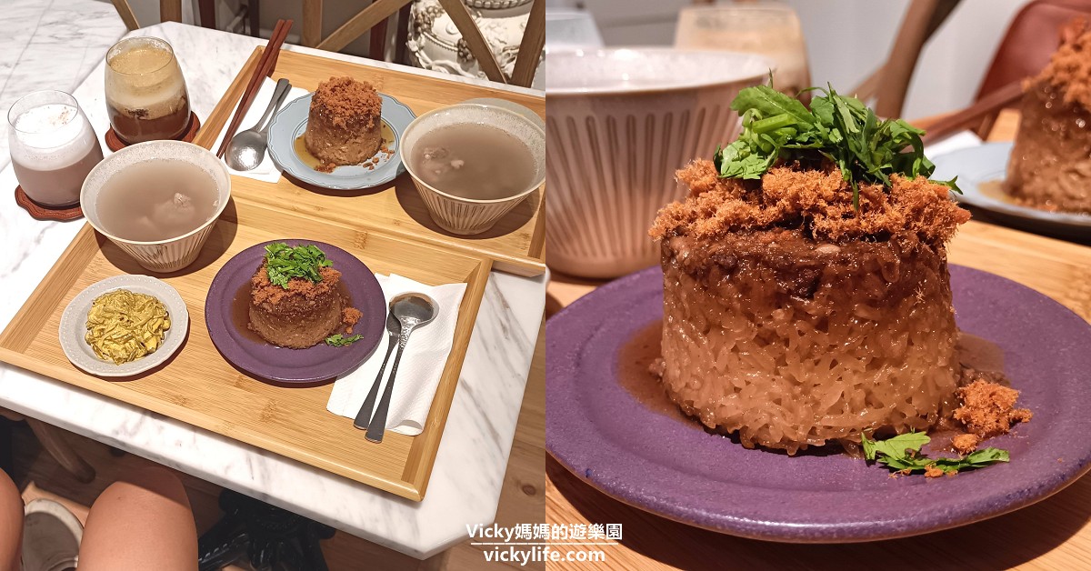 台南東區咖啡︱一樣喜歡商行 咖啡&#038;米糕：這兩種美食不違和，還意外的搭 @Vicky 媽媽的遊樂園