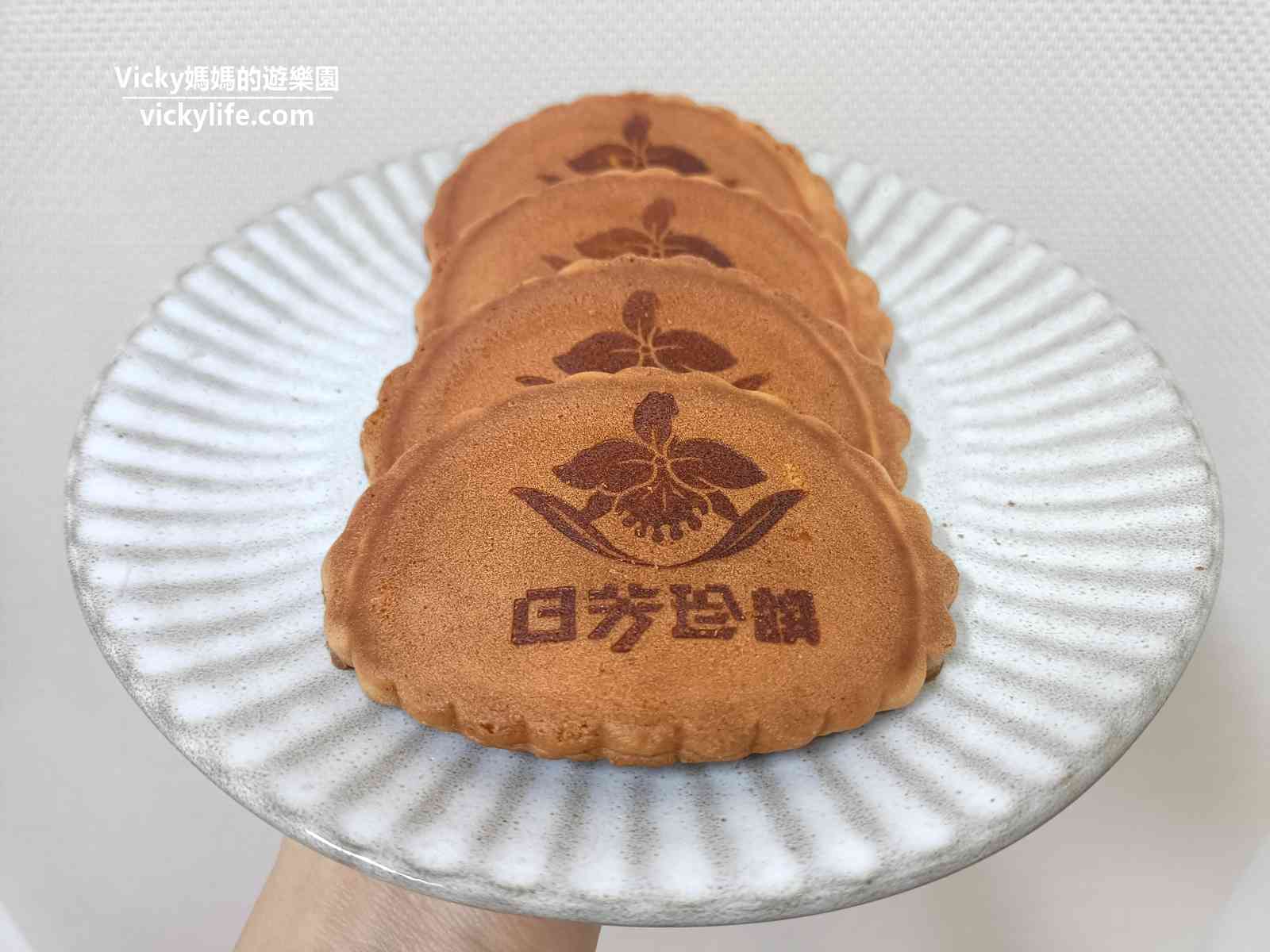 台南伴手禮︱日芳珍饌 淬魚精 新美街門市:免排隊、不限包數購買連得堂煎餅