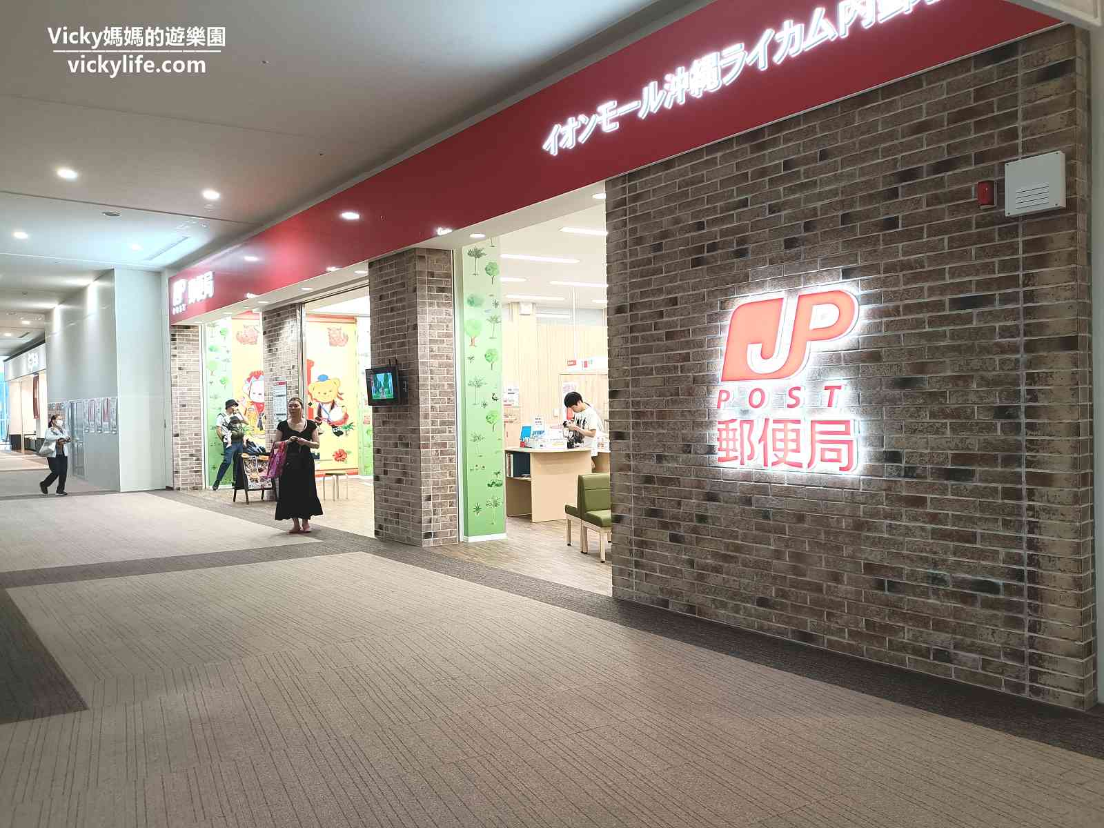 永旺夢樂城沖繩來客夢︱來沖繩必逛AEON Mall:沖繩最大購物中心,60家餐飲,200家店鋪,4000格車位 @Vicky 媽媽的遊樂園