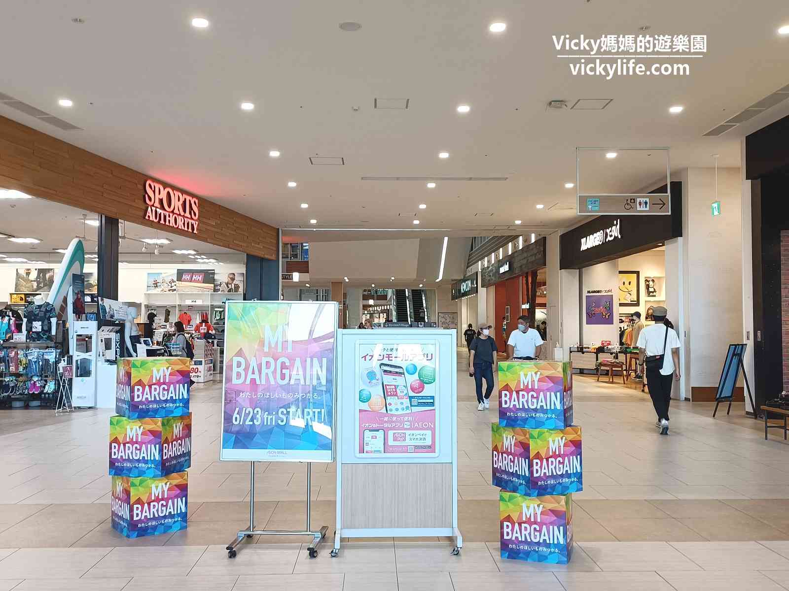 永旺夢樂城沖繩來客夢︱來沖繩必逛AEON Mall:沖繩最大購物中心,60家餐飲,200家店鋪,4000格車位 @Vicky 媽媽的遊樂園