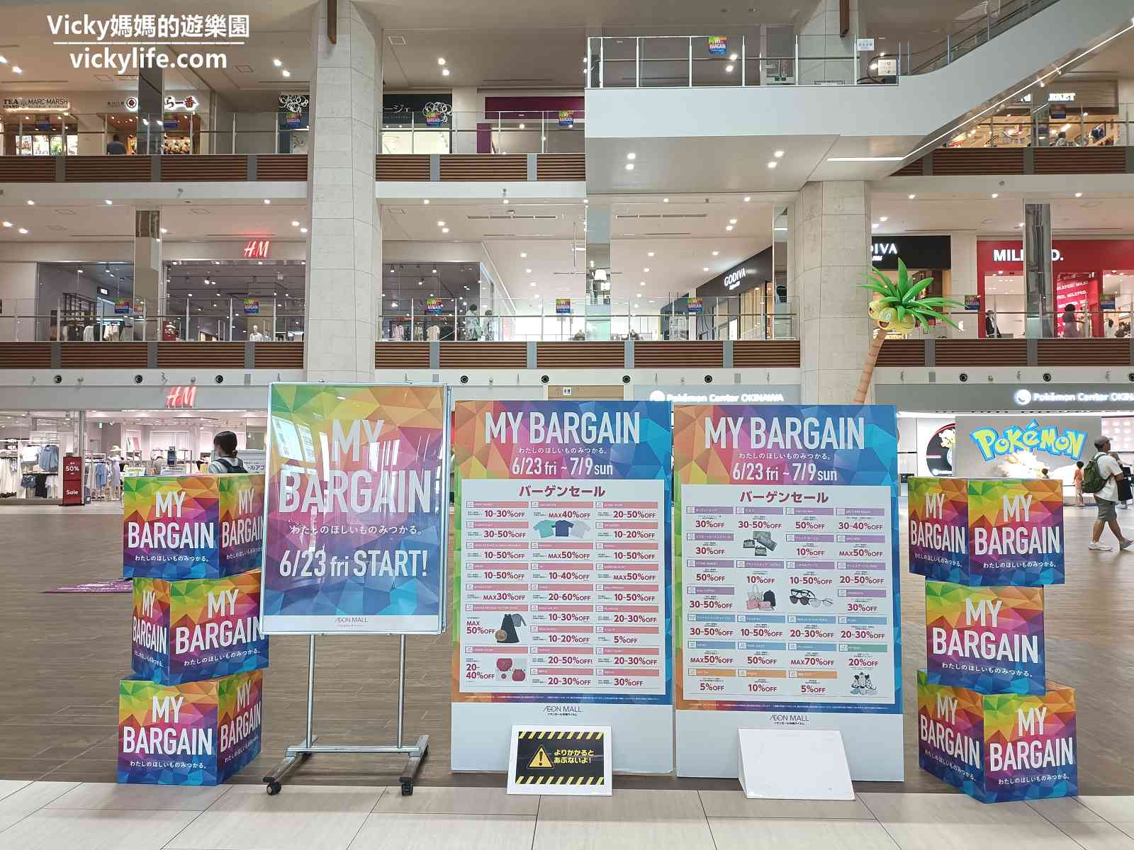 永旺夢樂城沖繩來客夢︱來沖繩必逛AEON Mall:沖繩最大購物中心,60家餐飲,200家店鋪,4000格車位 @Vicky 媽媽的遊樂園