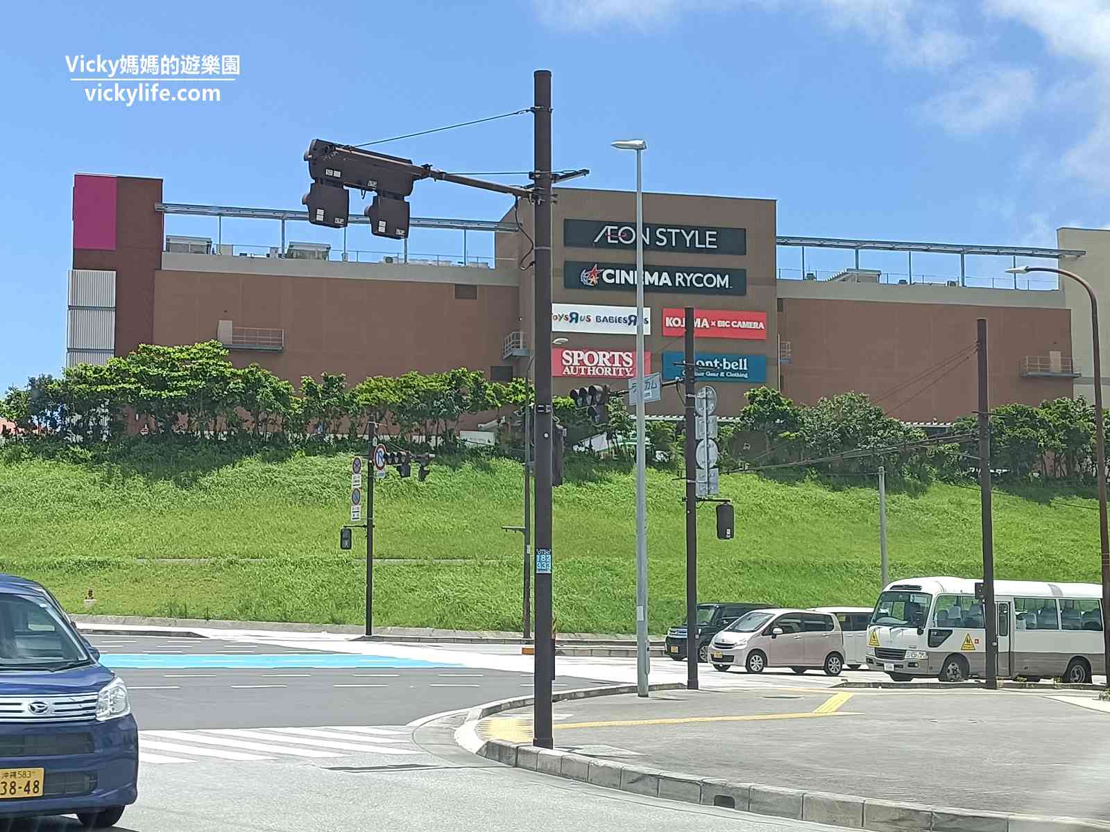 永旺夢樂城沖繩來客夢︱來沖繩必逛AEON Mall:沖繩最大購物中心,60家餐飲,200家店鋪,4000格車位 @Vicky 媽媽的遊樂園