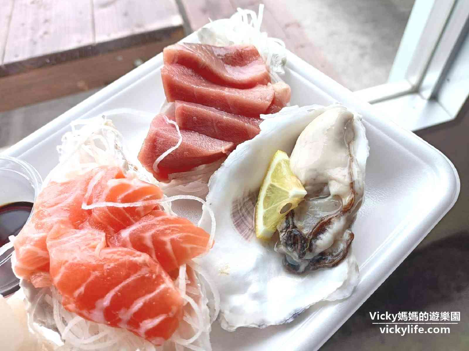 沖繩景點︱系滿魚市場：新鮮平價、環境乾淨，附用餐區，那霸機場美食第1站，生蠔生魚片吃起來