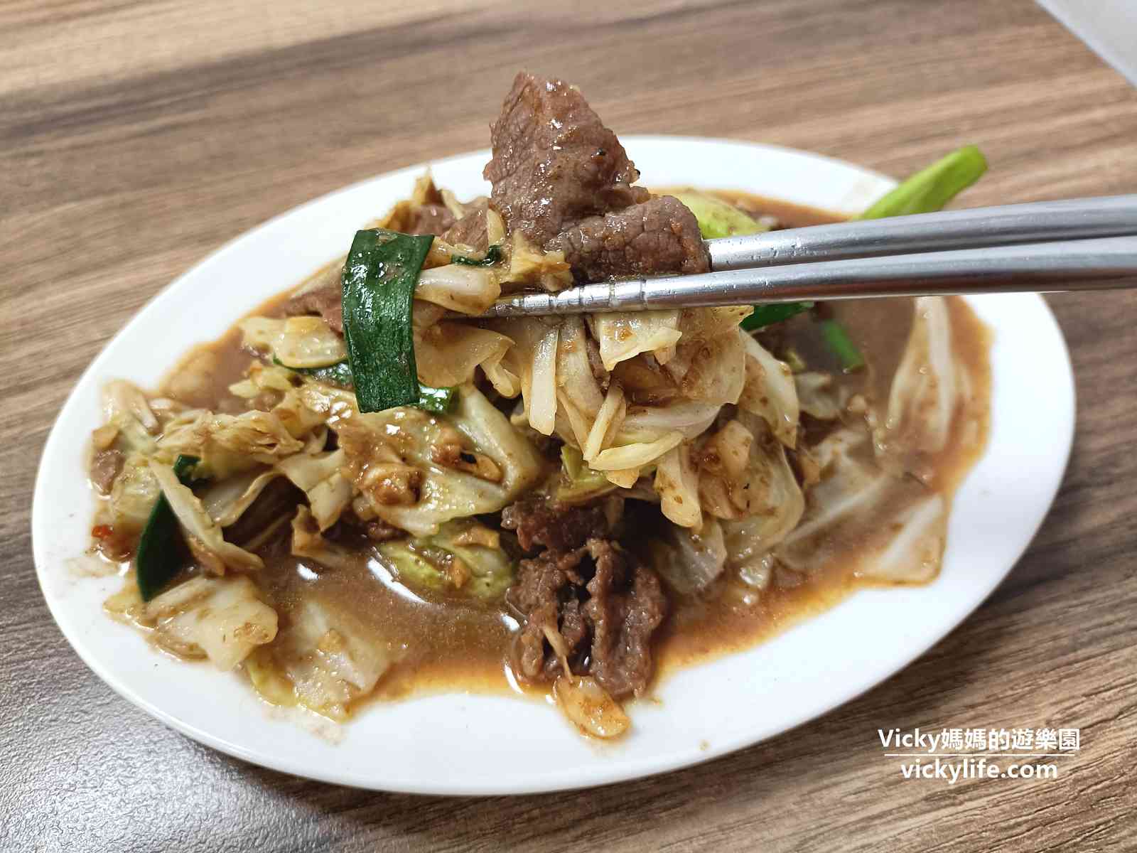 台南牛肉湯︱鴻牛溫體牛肉湯：內用牛肉燥吃到飽，台南有3家分店，不僅有熱炒也有牛肉火鍋喔(菜單)