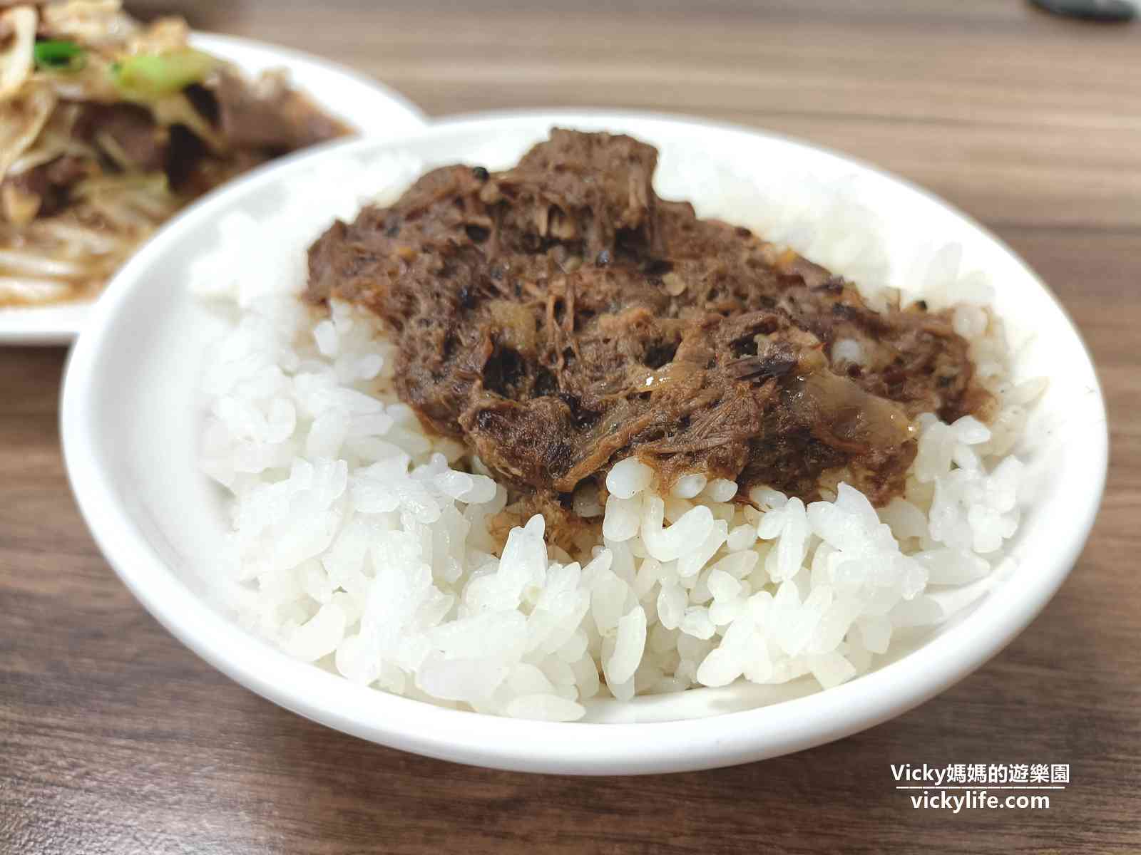 台南牛肉湯︱鴻牛溫體牛肉湯：內用牛肉燥吃到飽，台南有3家分店，不僅有熱炒也有牛肉火鍋喔(菜單)