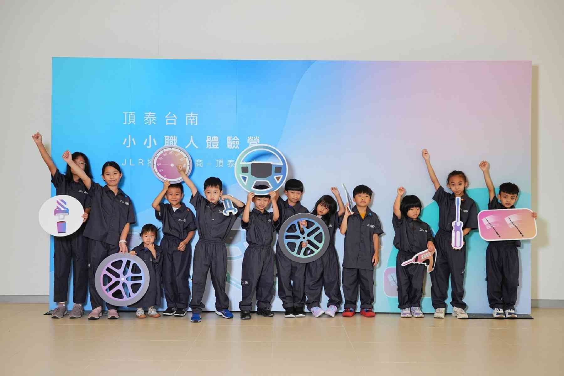 台南活動︱JLR頂泰小小職人體驗： 逼真叢林駕駛體驗，認識交通法規，玩中學；學中玩，這是寓教於樂的體驗啊