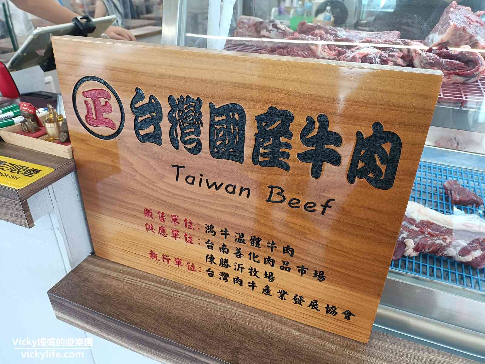 台南牛肉湯︱鴻牛溫體牛肉湯：內用牛肉燥吃到飽，台南有3家分店，不僅有熱炒也有牛肉火鍋喔(菜單)