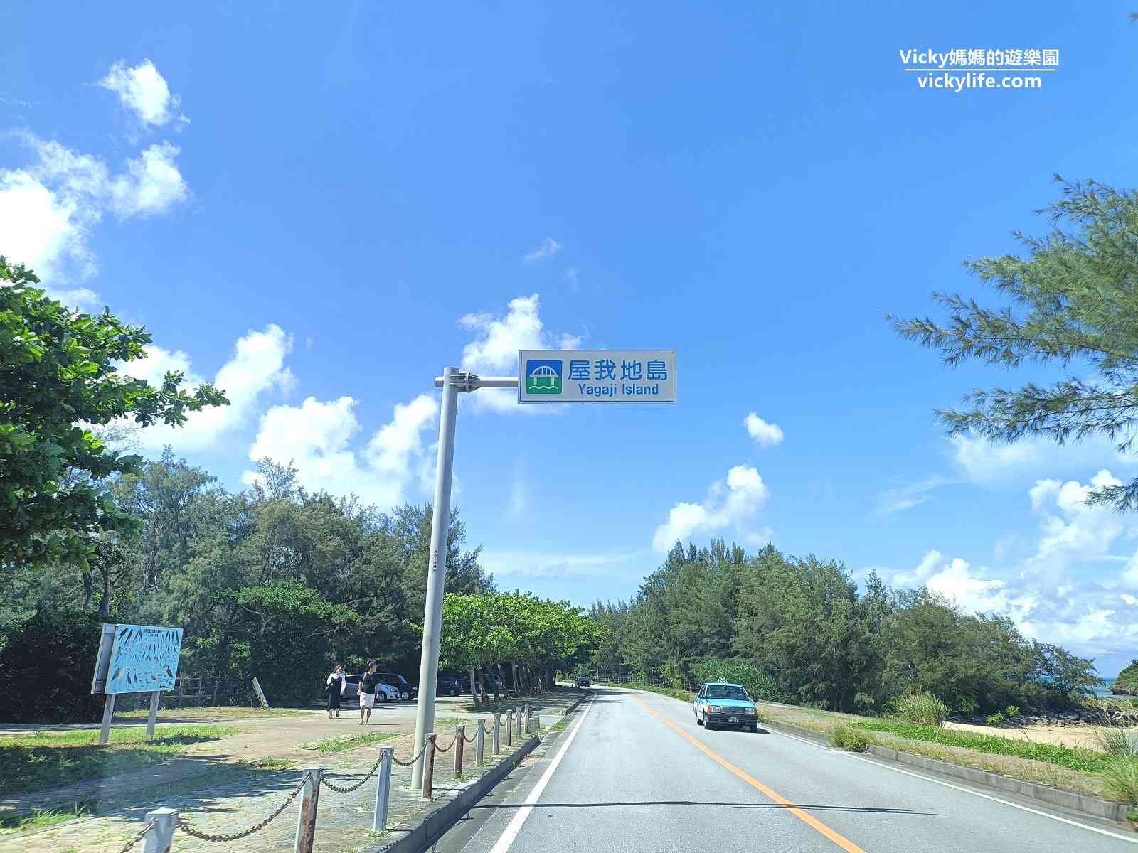 沖繩景點︱古宇利大橋 南端觀景台：沖繩最美大橋，海天一色彷彿電影場景的美麗海景