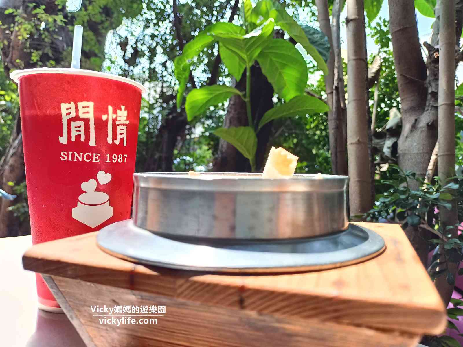 台南鍋燒意麵︱閒情茗品屋：在樹蔭下享受鍋燒意麵真的好愜意啊！順便回味一下電視劇想見你的場景