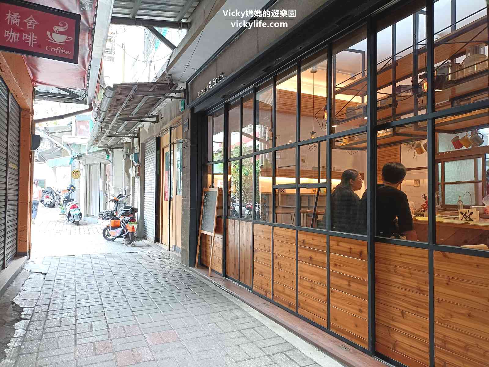 台南中西區美食︱發現蝸牛幸福食堂：像家的布置，像家味道的小餐館(菜單) @Vicky 媽媽的遊樂園