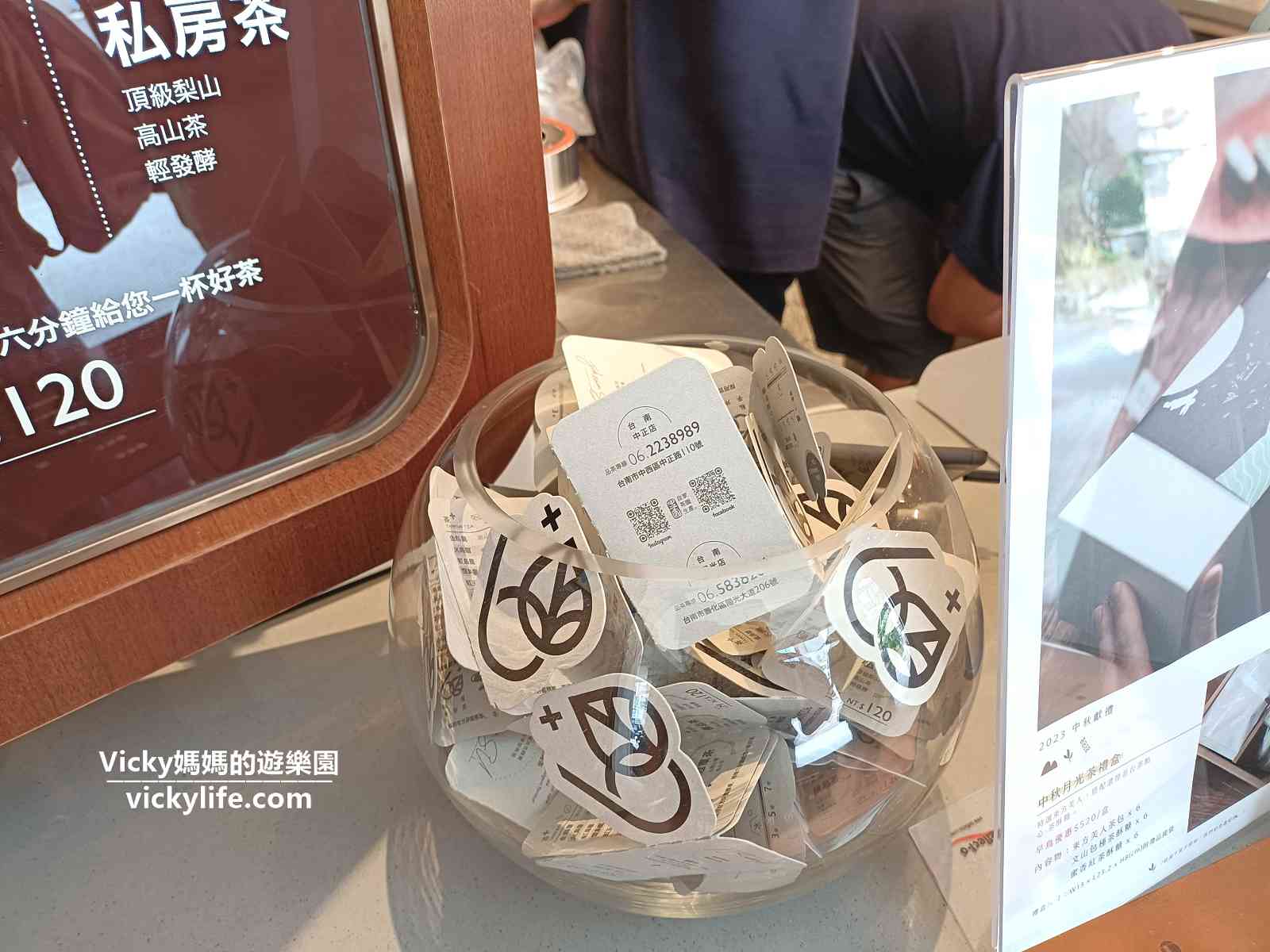 台南飲料︱60+ Tea Shop城中店：茶葉好茶就好，用自家冠軍茶甲子園茶行所泡製的茶飲回甘潤喉真好喝(飲料單)