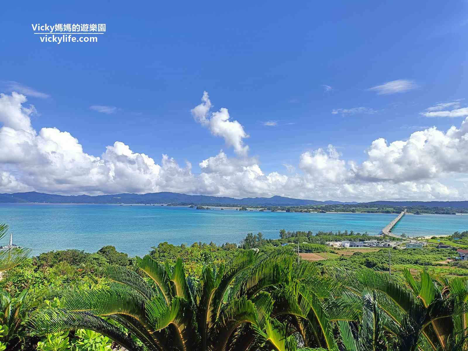 沖繩景點︱古宇利海洋塔展望台：眺望美麗漸層藍海洋和敲響幸福的鐘（優惠票）