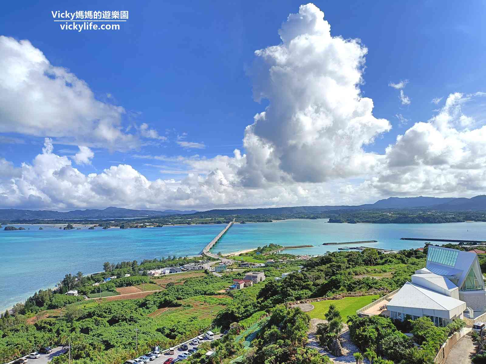 沖繩景點︱古宇利海洋塔展望台：眺望美麗漸層藍海洋和敲響幸福的鐘（優惠票） @Vicky 媽媽的遊樂園