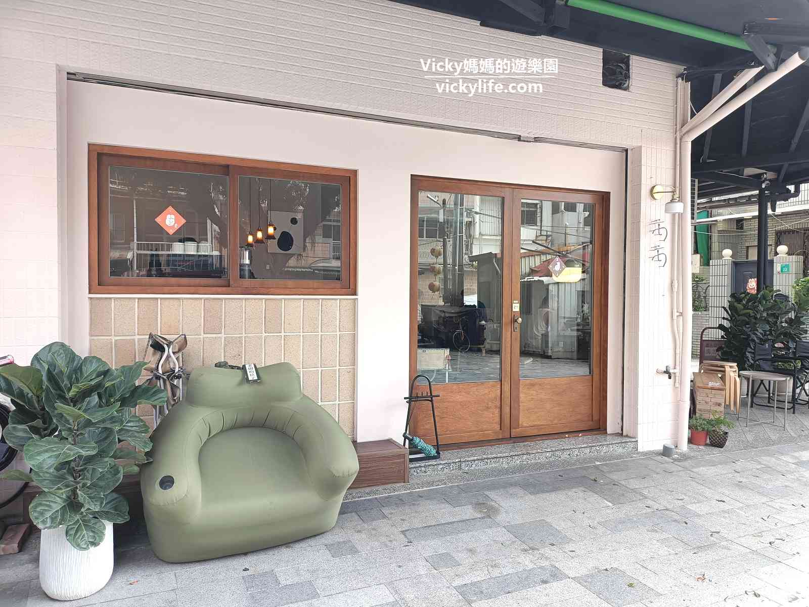 萬萬One One Coffee︱台南中西區咖啡館︱隱身於雙全紅茶巷弄內的好喝咖啡館 @Vicky 媽媽的遊樂園