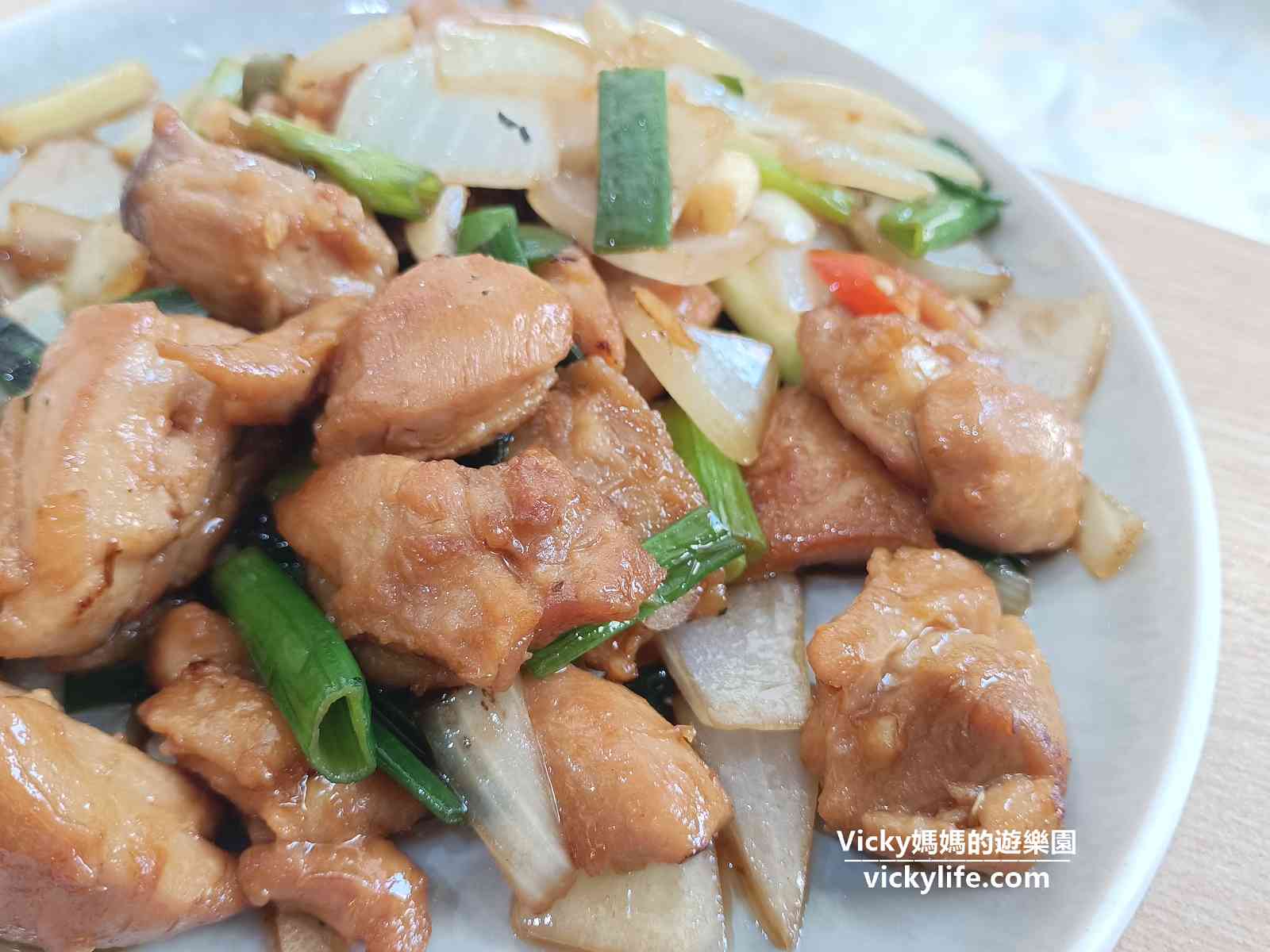 台南中西區美食︱咕嚕家庭料理館：台南大學附近、慶中街上的中式料理，這裡是銀髮族的愛店，非假日也滿到爆炸(菜單)