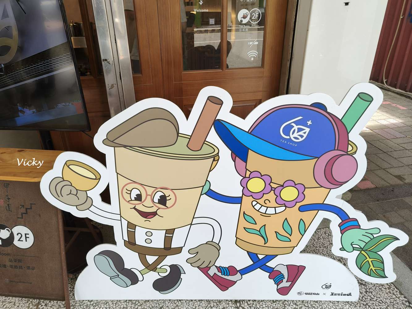 台南飲料︱60+ Tea Shop 城中店:茶葉好茶就好,用自家冠軍茶甲子園茶行所泡製的茶飲回甘潤喉真好喝(飲料單) 台南飲料︱60+ Tea Shop 城中店:茶葉好茶就好,用自家冠軍茶甲子園茶行所泡製的茶飲回甘潤喉真好喝(飲料單)