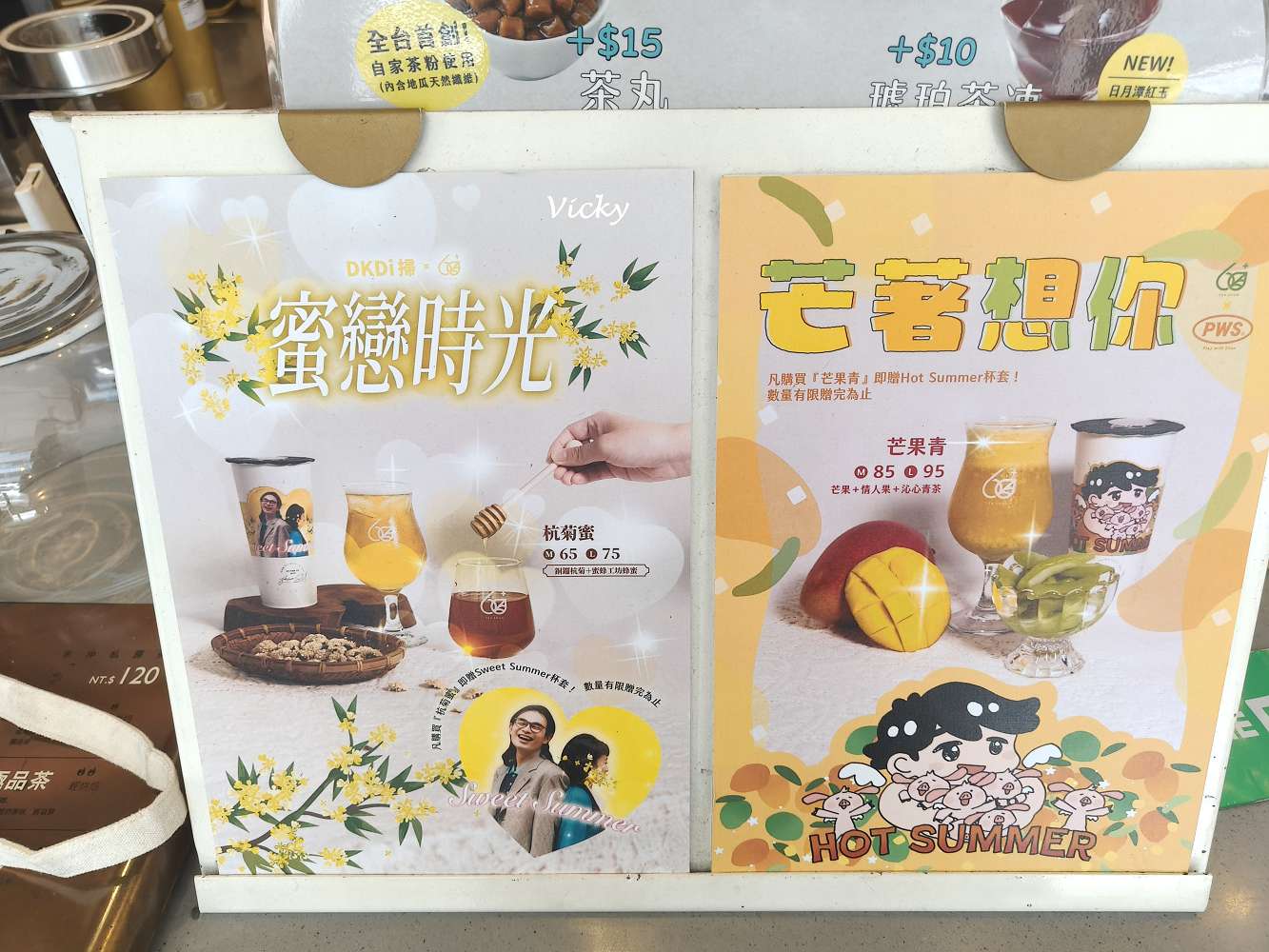 台南飲料︱60+ Tea Shop 城中店:茶葉好茶就好,用自家冠軍茶甲子園茶行所泡製的茶飲回甘潤喉真好喝(飲料單) 台南飲料︱60+ Tea Shop 城中店:茶葉好茶就好,用自家冠軍茶甲子園茶行所泡製的茶飲回甘潤喉真好喝(飲料單)