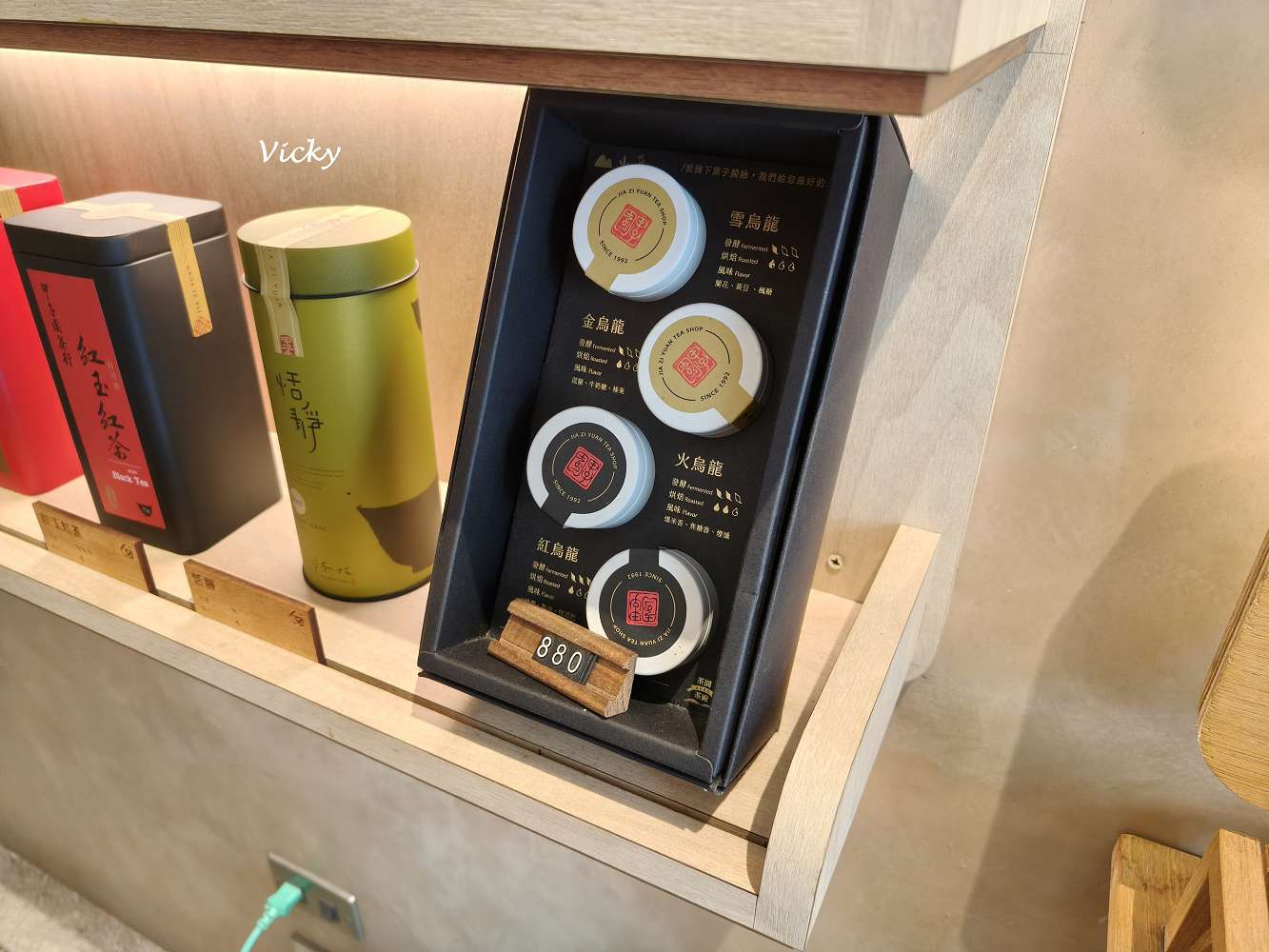 台南飲料︱60+ Tea Shop 城中店：茶葉好茶就好，用自家冠軍茶甲子園茶行所泡製的茶飲回甘潤喉真好喝(飲料單)