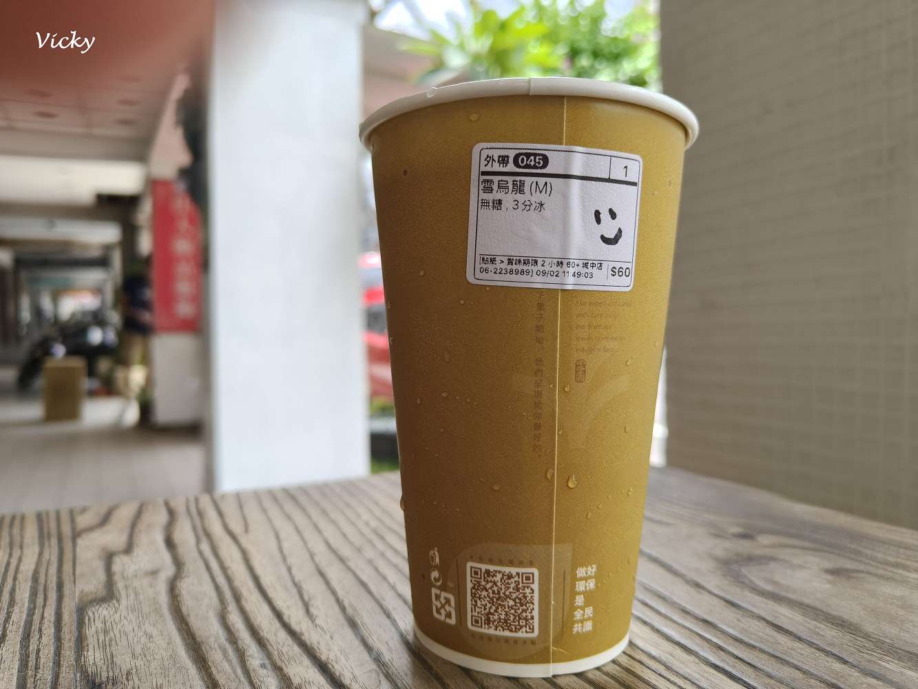 台南飲料︱60+ Tea Shop 城中店：茶葉好茶就好，用自家冠軍茶甲子園茶行所泡製的茶飲回甘潤喉真好喝(飲料單)
