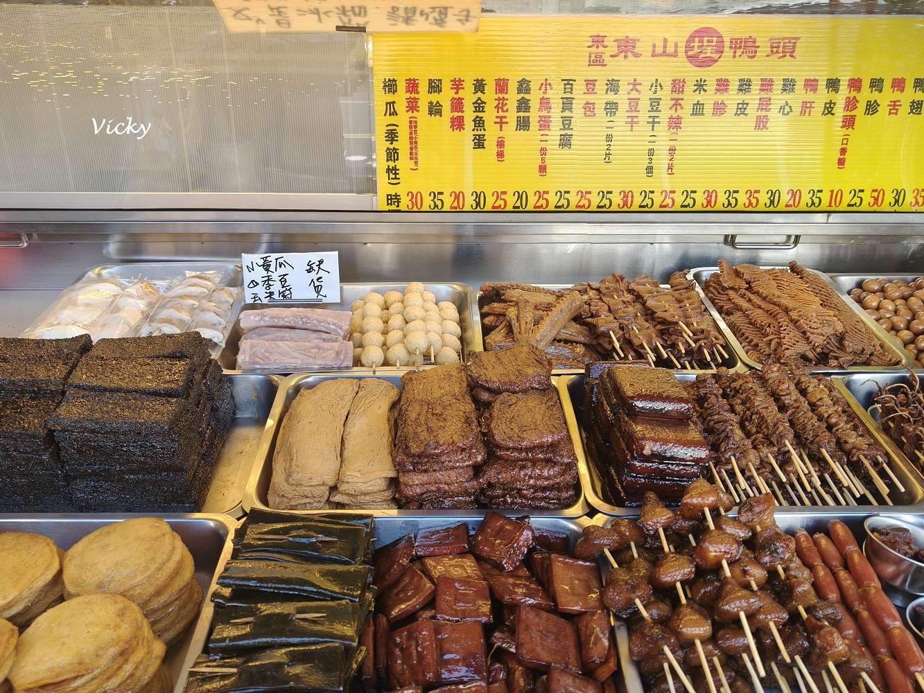 台南市場︱崇義黃昏市場、尚青黃昏市場：古早味點心，生食熟食都有賣，雞鴨魚豬牛蔬菜也都有