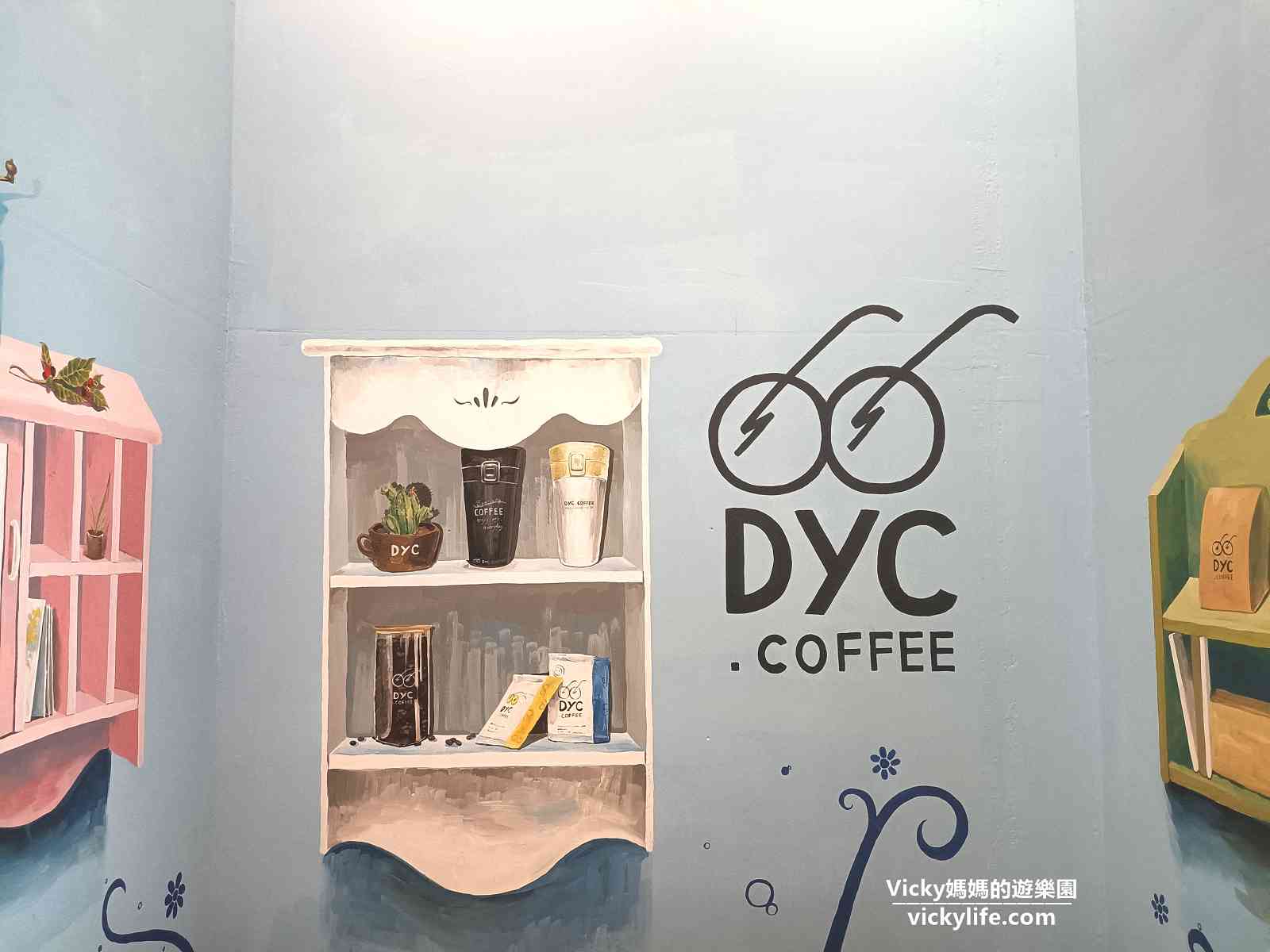 台南新營︱DYC Coffee 打咖啡 新營文化中心門市：坐在靠窗區，享受一片綠意盎然，無負擔的雞胸肉餐點吃起來(菜單)