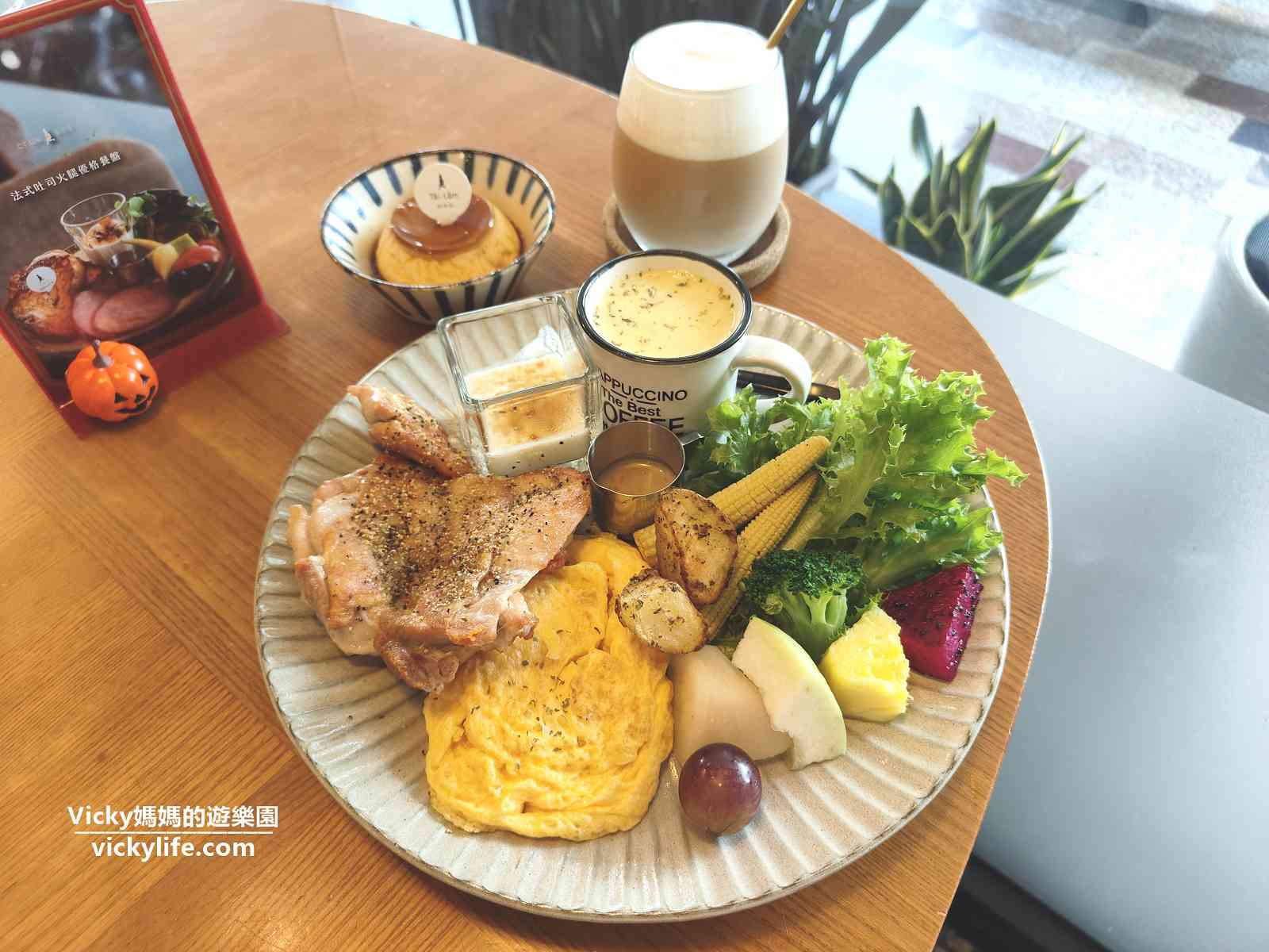 台南中西區早午餐︱CT life X 小日子：海安路上悠閒、服務好，食材講究的早午餐、甜點(菜單)