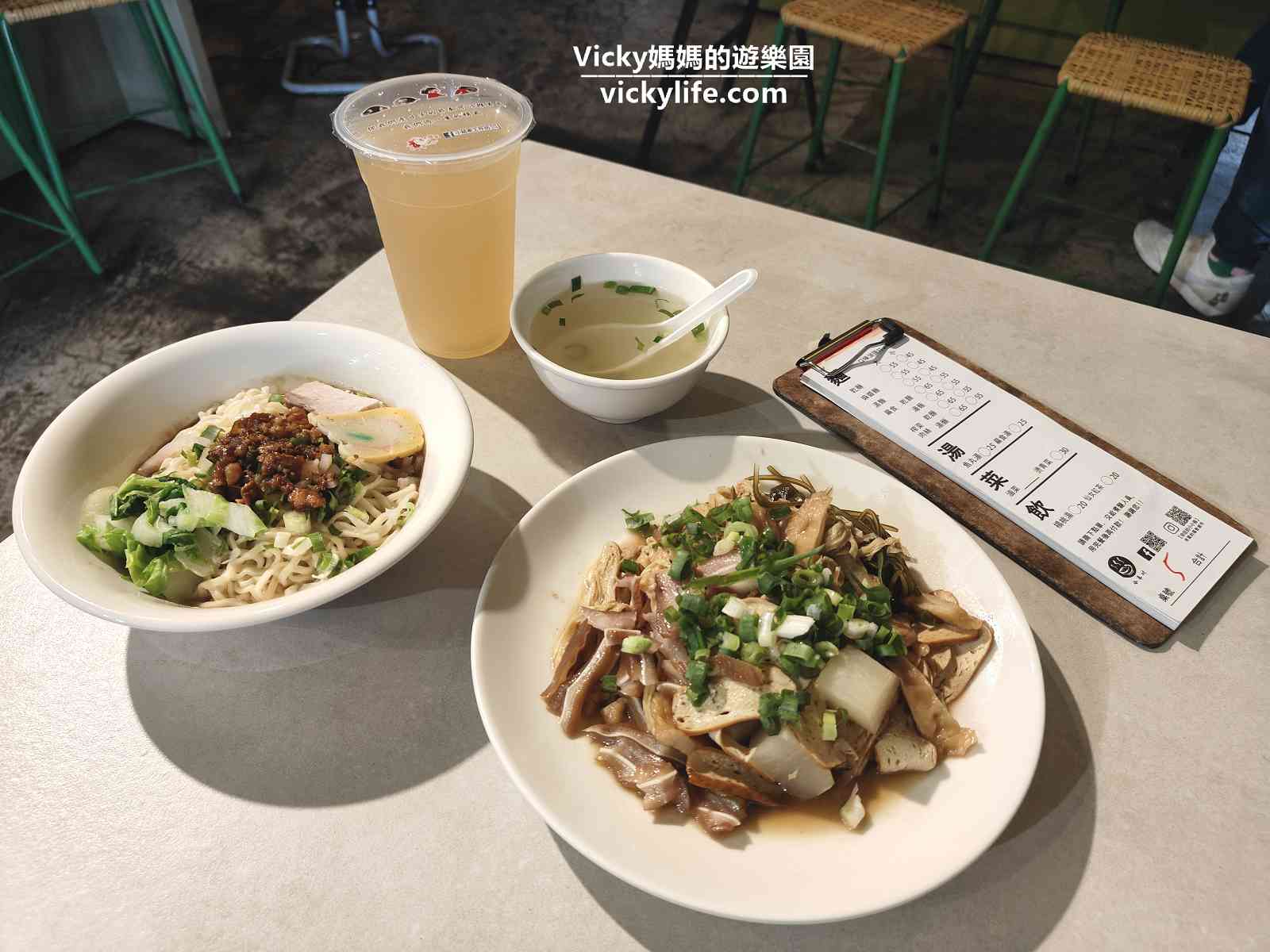 台南文青麵店︱小丰川：不僅是文青店，老闆也文青，麵條美味，滷味好吃，楊桃湯也好喝(菜單)