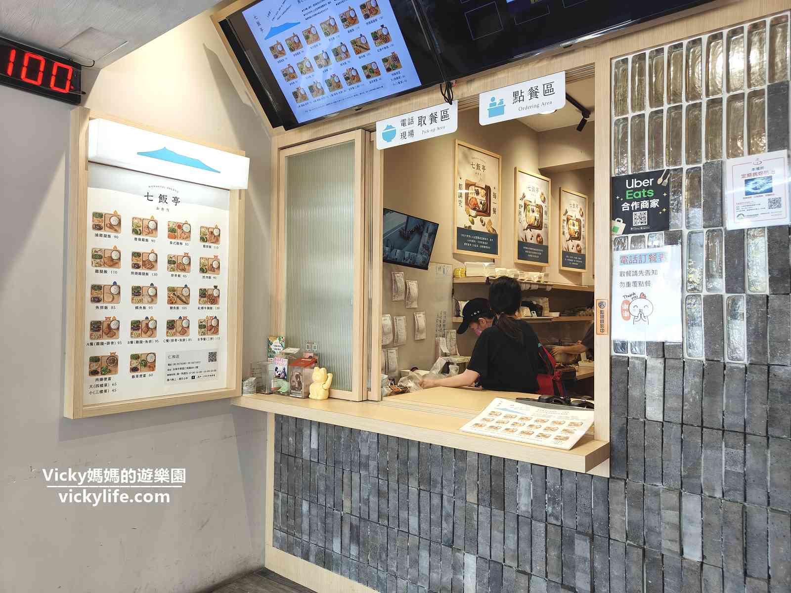 台南便當︱七飯亭：雙主菜和米飯分開放，看起來就是好吃樣，難怪等好久(菜單)