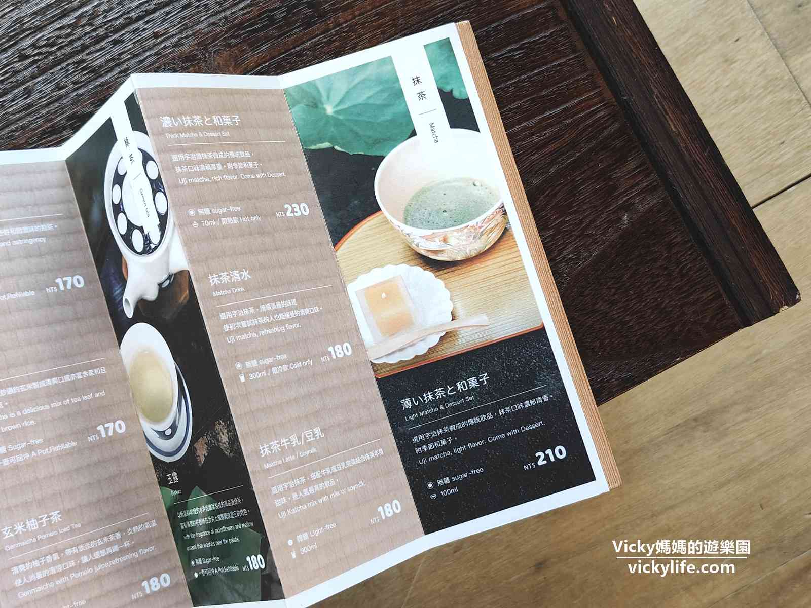 台南日式︱衛屋茶事：火車站附近很難找的日本茶館，午茶和菓子都精緻好吃(菜單)