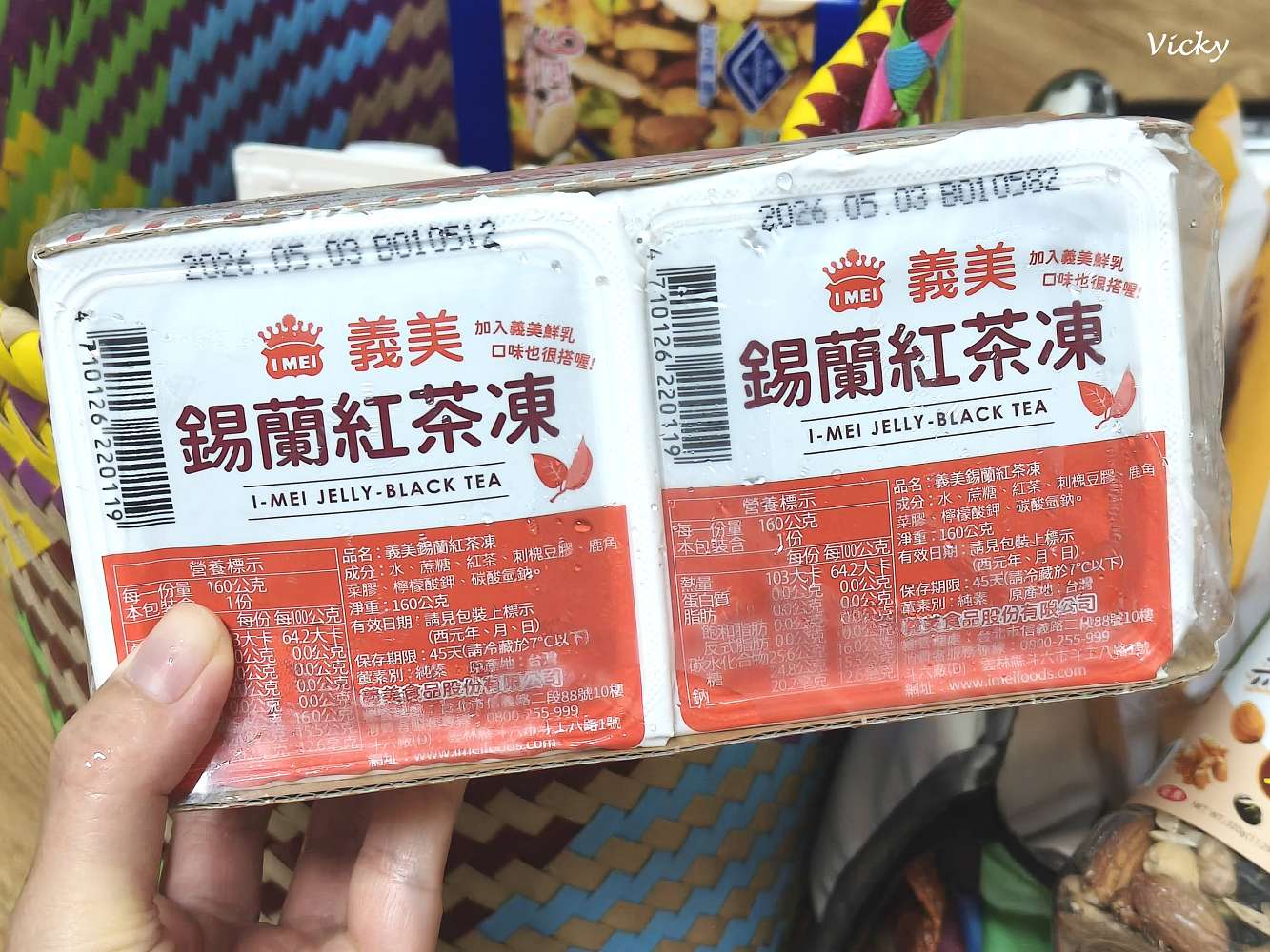 超商美食推薦!義美食品:仙草甘茶、茉莉茶凍、錫蘭紅茶凍、鮮奶雞蛋布丁、濃蒜青豆(持續更新) 超商美食推薦!義美食品:仙草甘茶、茉莉茶凍、錫蘭紅茶凍、鮮奶雞蛋布丁、濃蒜青豆(持續更新)