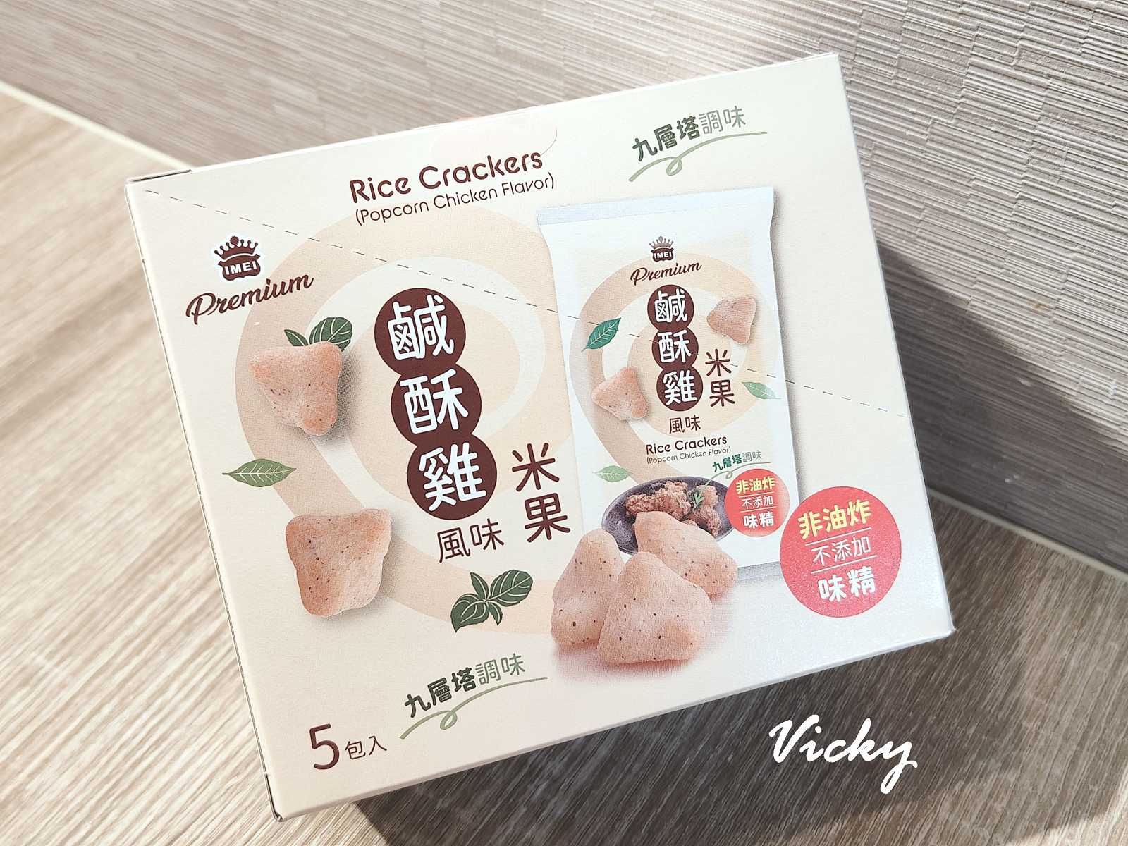 超商美食推薦！義美食品：仙草甘茶、茉莉茶凍、錫蘭紅茶凍、鮮奶雞蛋布丁、濃蒜青豆(持續更新)