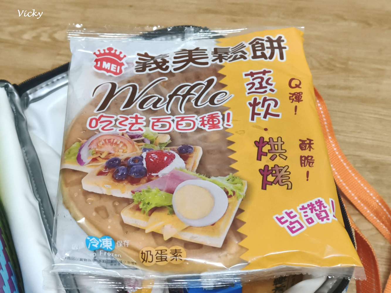 超商美食推薦!義美食品:仙草甘茶、茉莉茶凍、錫蘭紅茶凍、鮮奶雞蛋布丁、濃蒜青豆(持續更新) 超商美食推薦!義美食品:仙草甘茶、茉莉茶凍、錫蘭紅茶凍、鮮奶雞蛋布丁、濃蒜青豆(持續更新)