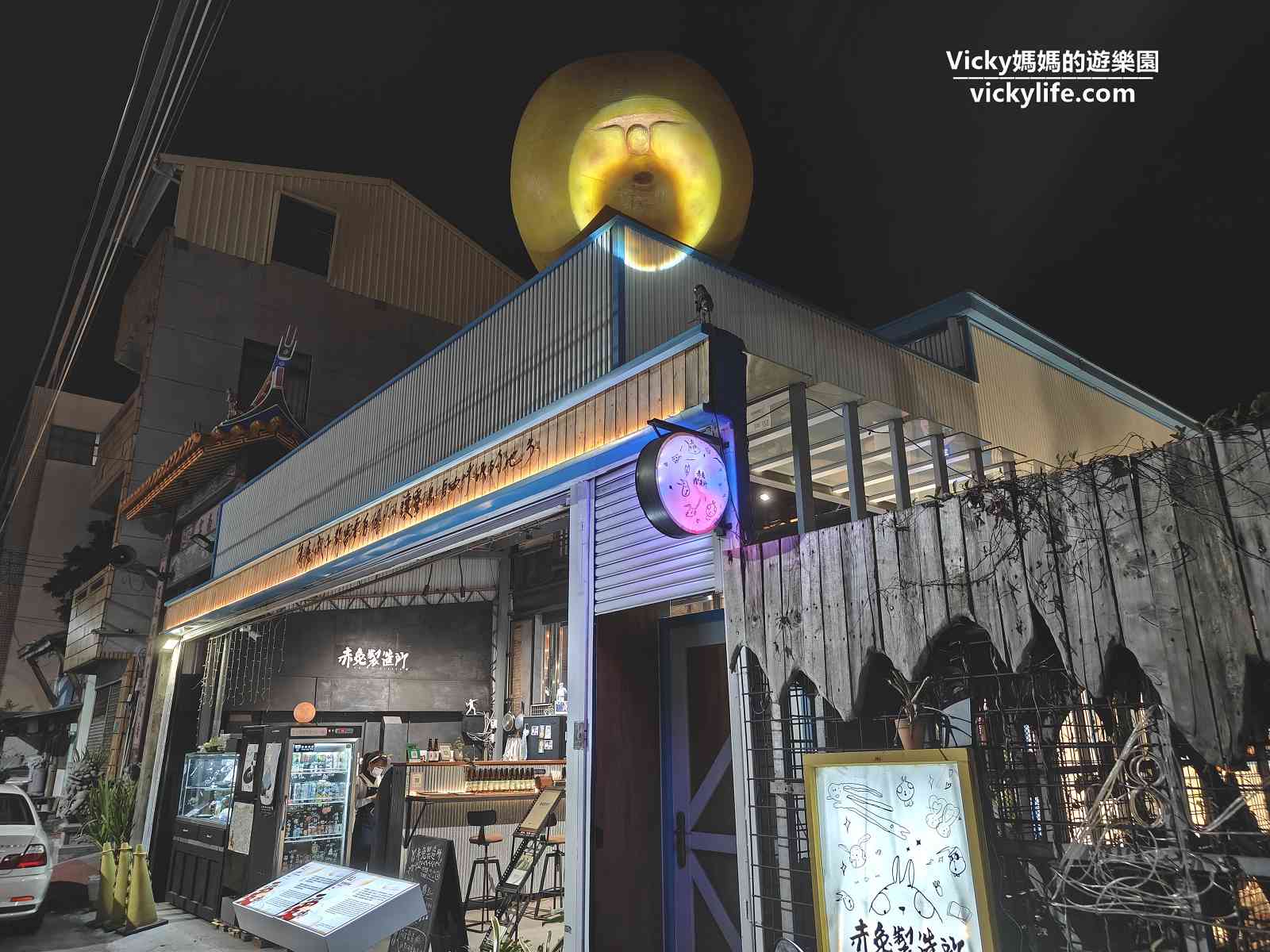 台南鹽水︱月之美術館(作品地圖、路線、停車資訊)，一次把常設與新設作品拍好拍滿！