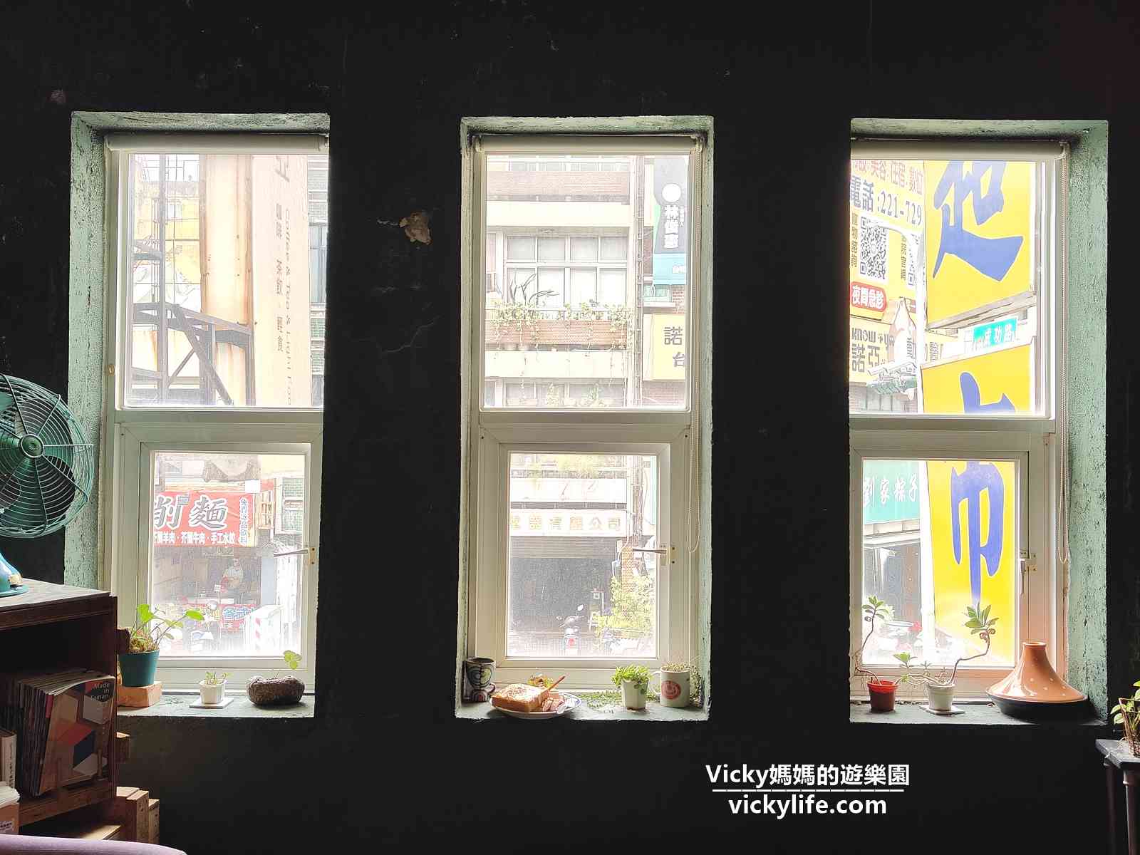 台南早午餐︱卡加米亞casamia cafe(菜單)：西門路上老屋文青風咖啡館，2樓風景很別緻