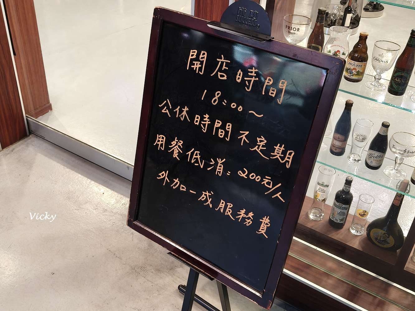 台南燒烤︱邊疆燒烤(菜單):賞心悅目酒櫃,現點現烤燒物,還有舒服環境,吃燒烤就是要來邊疆 台南燒烤︱邊疆燒烤(菜單):賞心悅目酒櫃,現點現烤燒物,還有舒服環境,吃燒烤就是要來邊疆