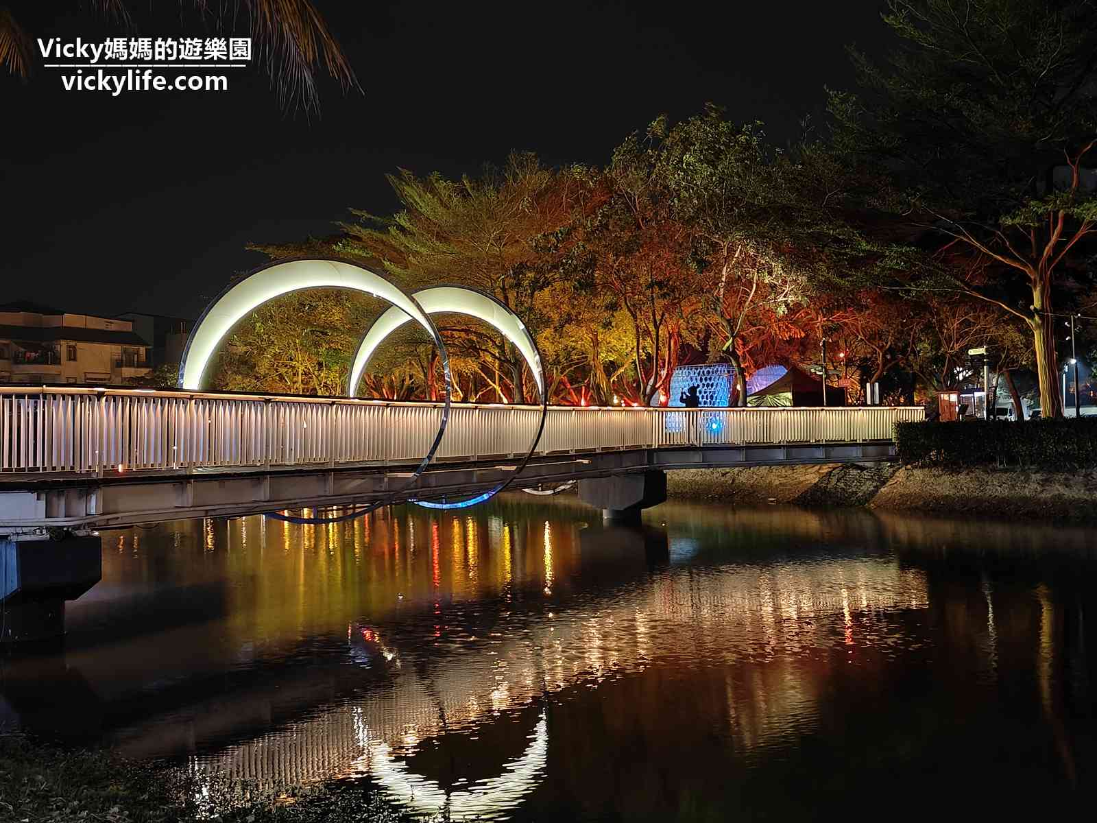 台南燈會︱2024月津港燈節：66組聲光藝術作品閃耀登場，燈會時間、地點、作品一次看 @Vicky 媽媽的遊樂園