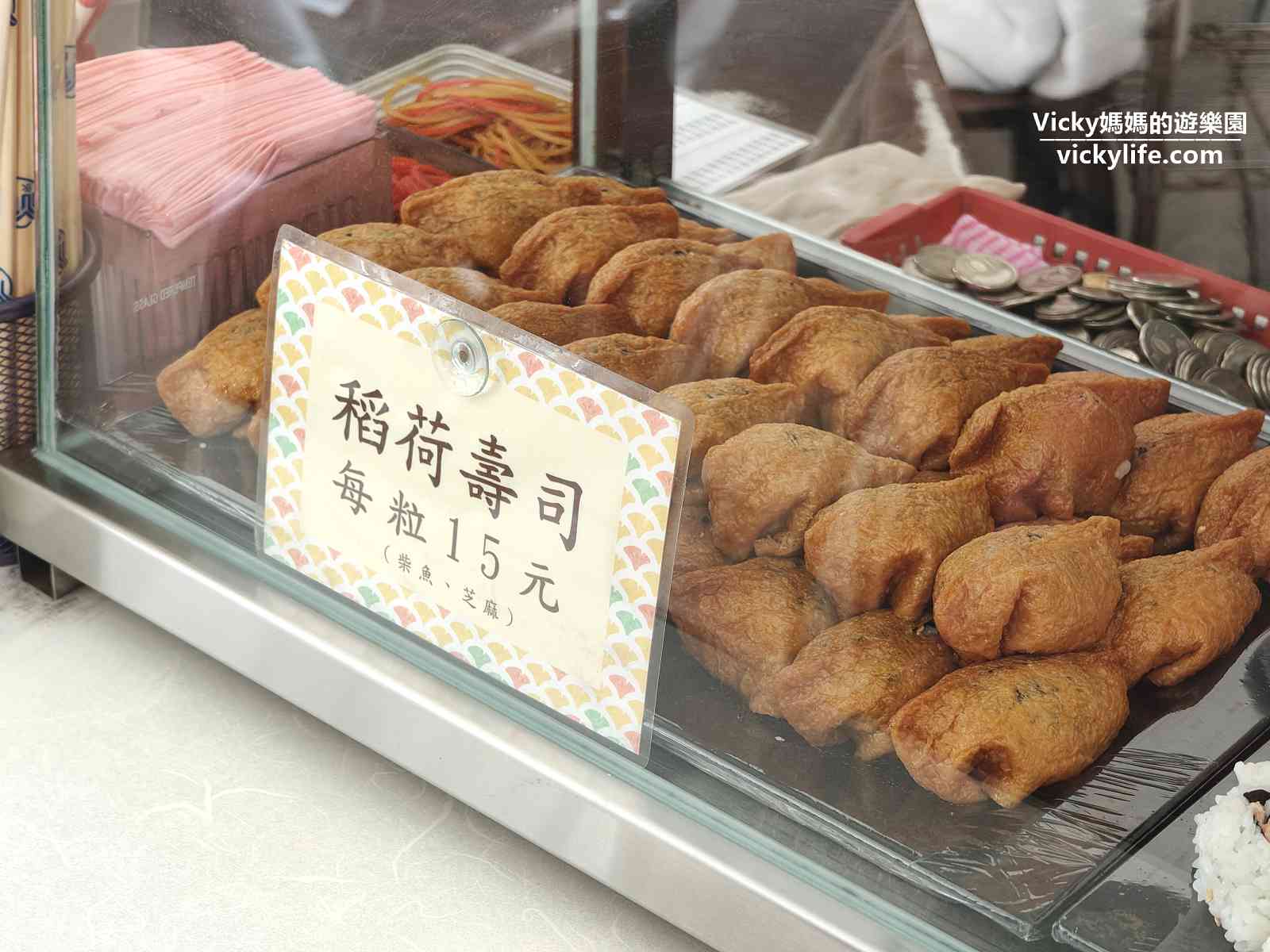 台南中西區美食︱惠比壽壽司便當 菜單：近民生綠園的美味壽司店，還沒營業就排一堆人